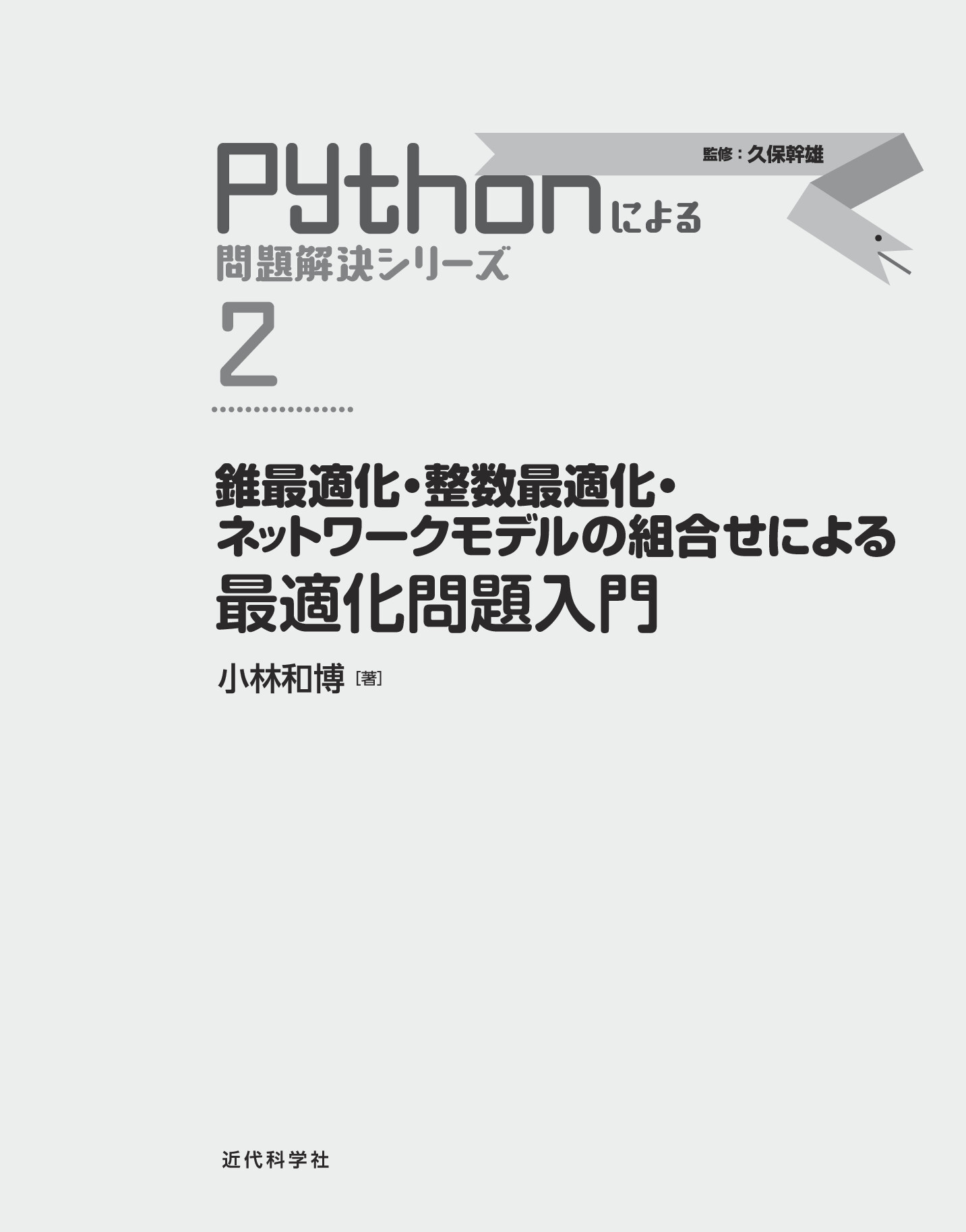 サムネイル 2