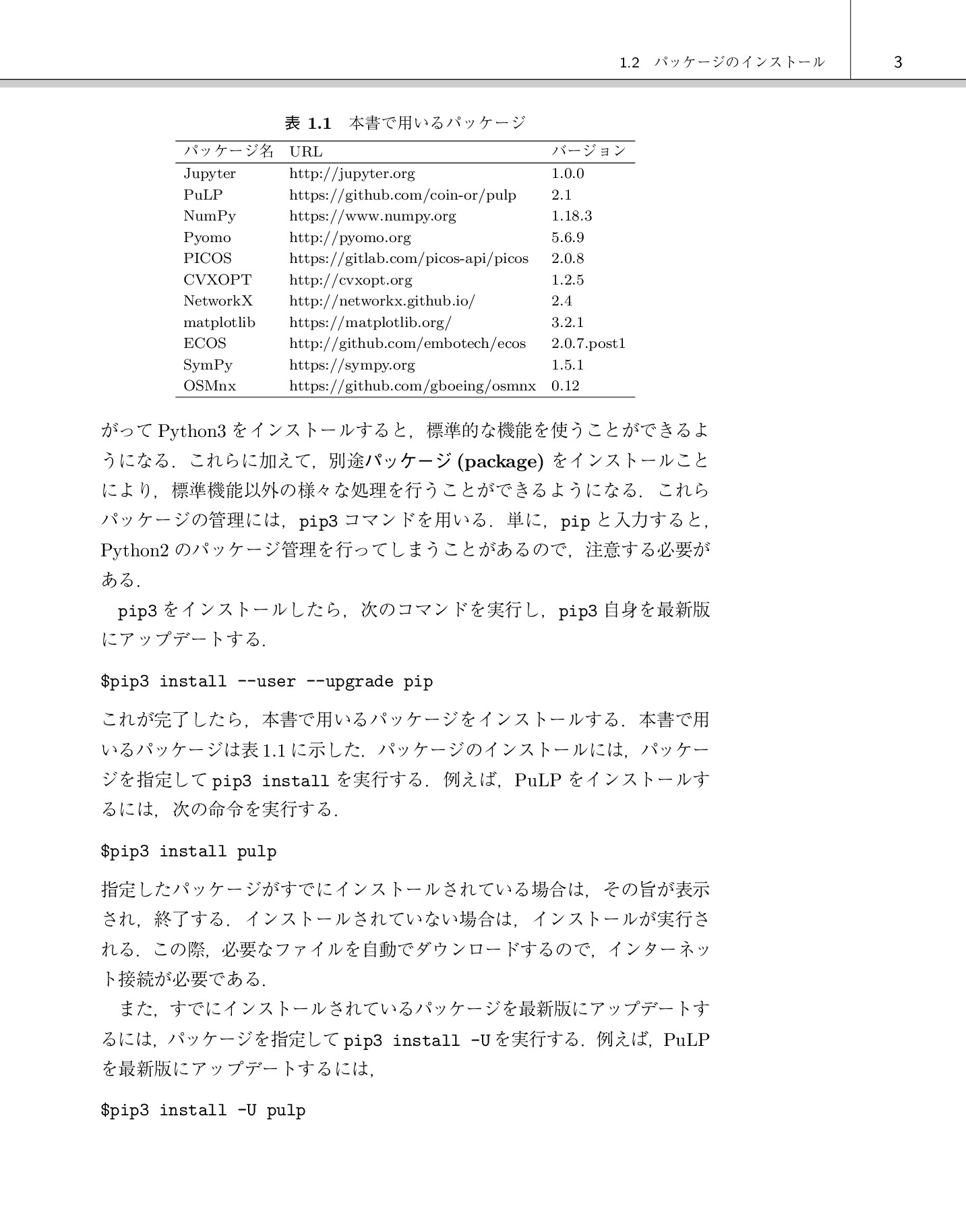 サムネイル 11