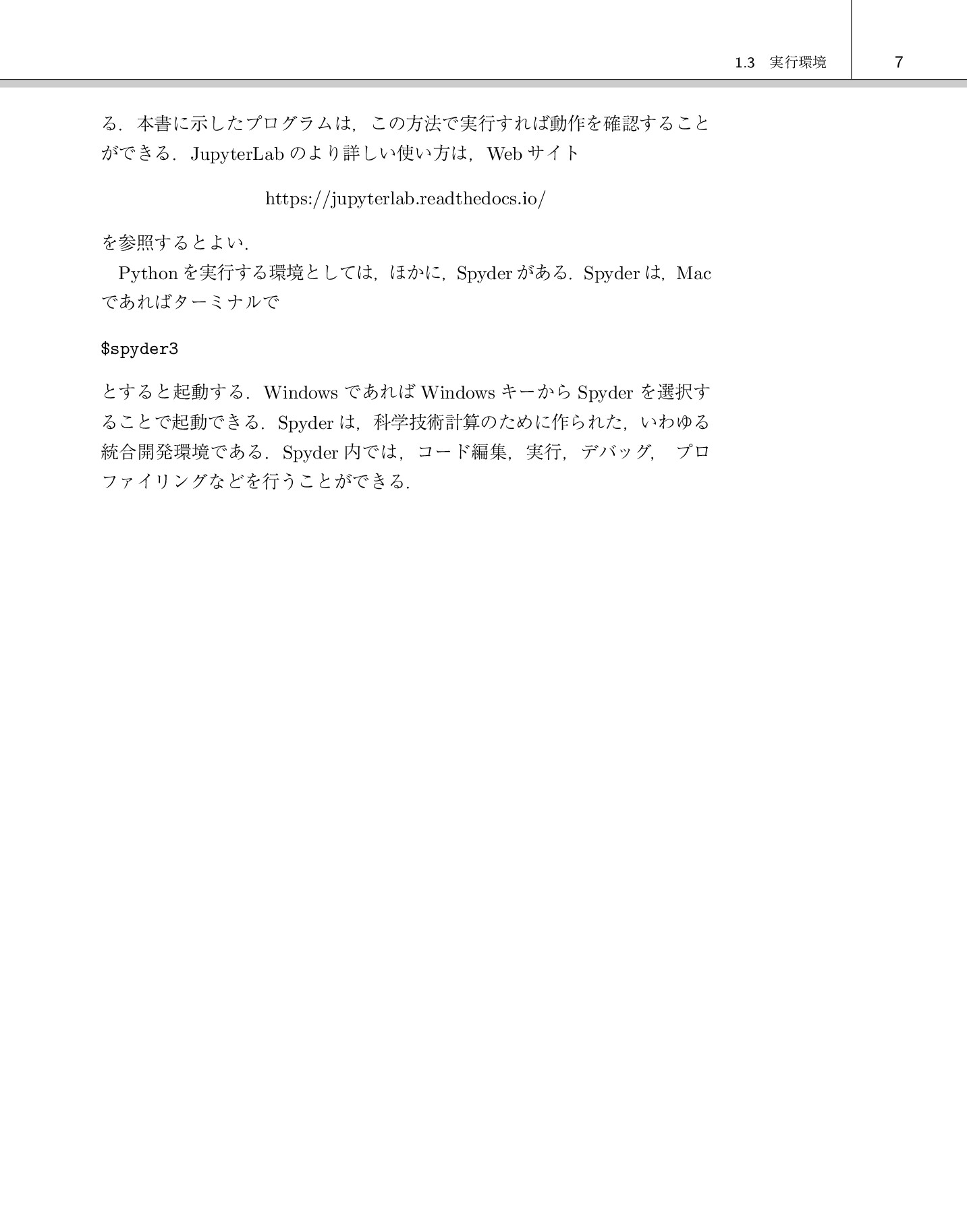 サムネイル 15