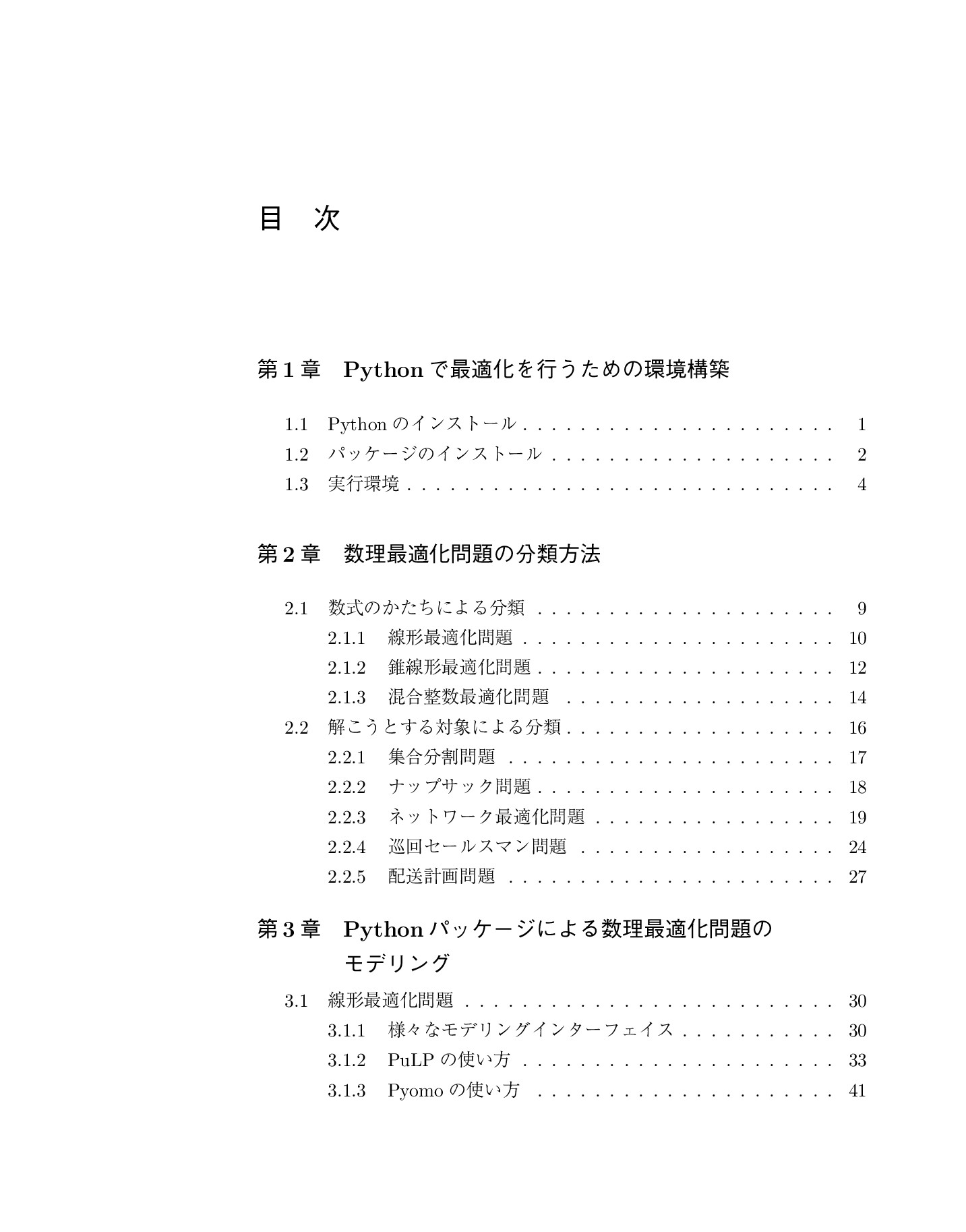 サムネイル 6