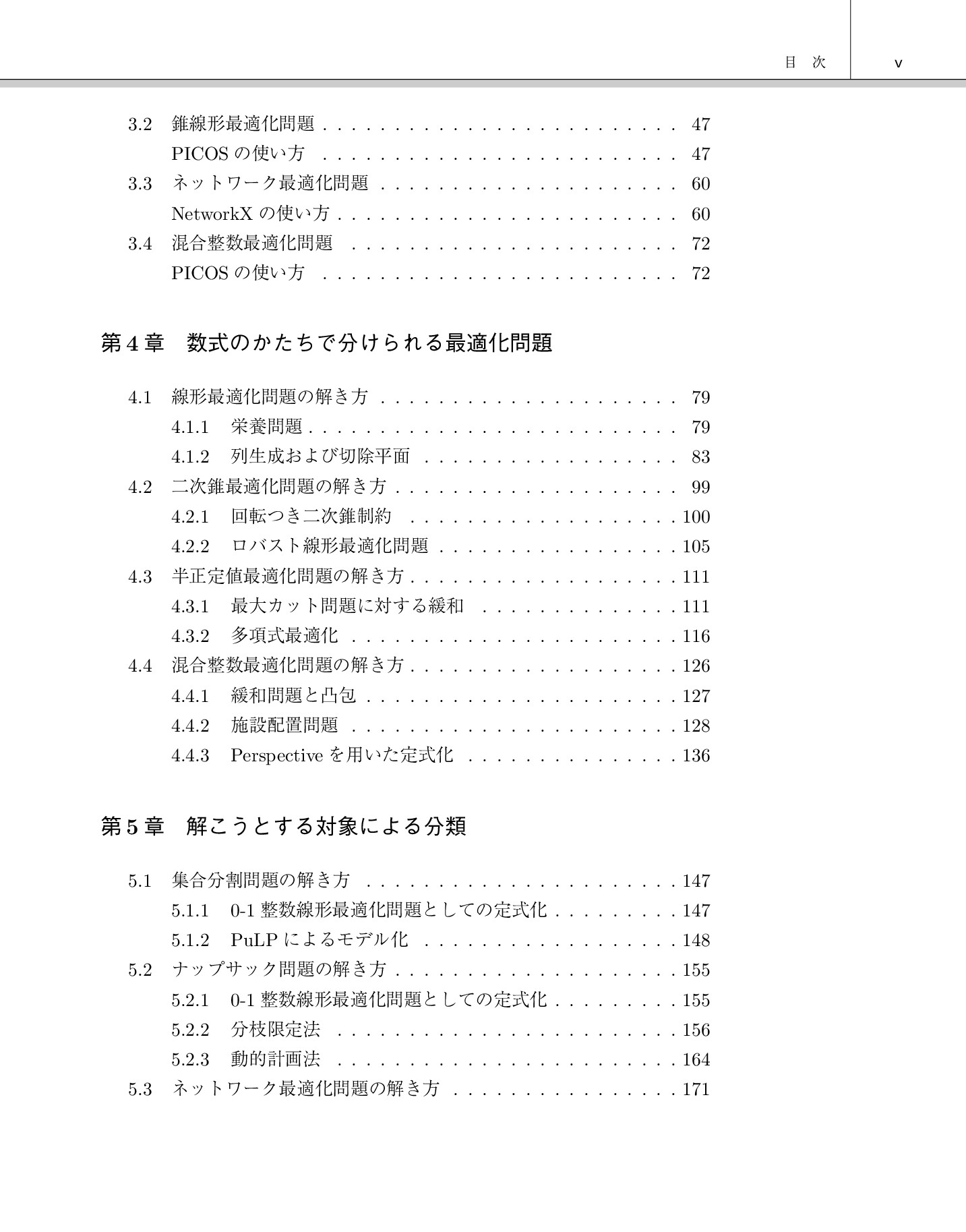 サムネイル 7
