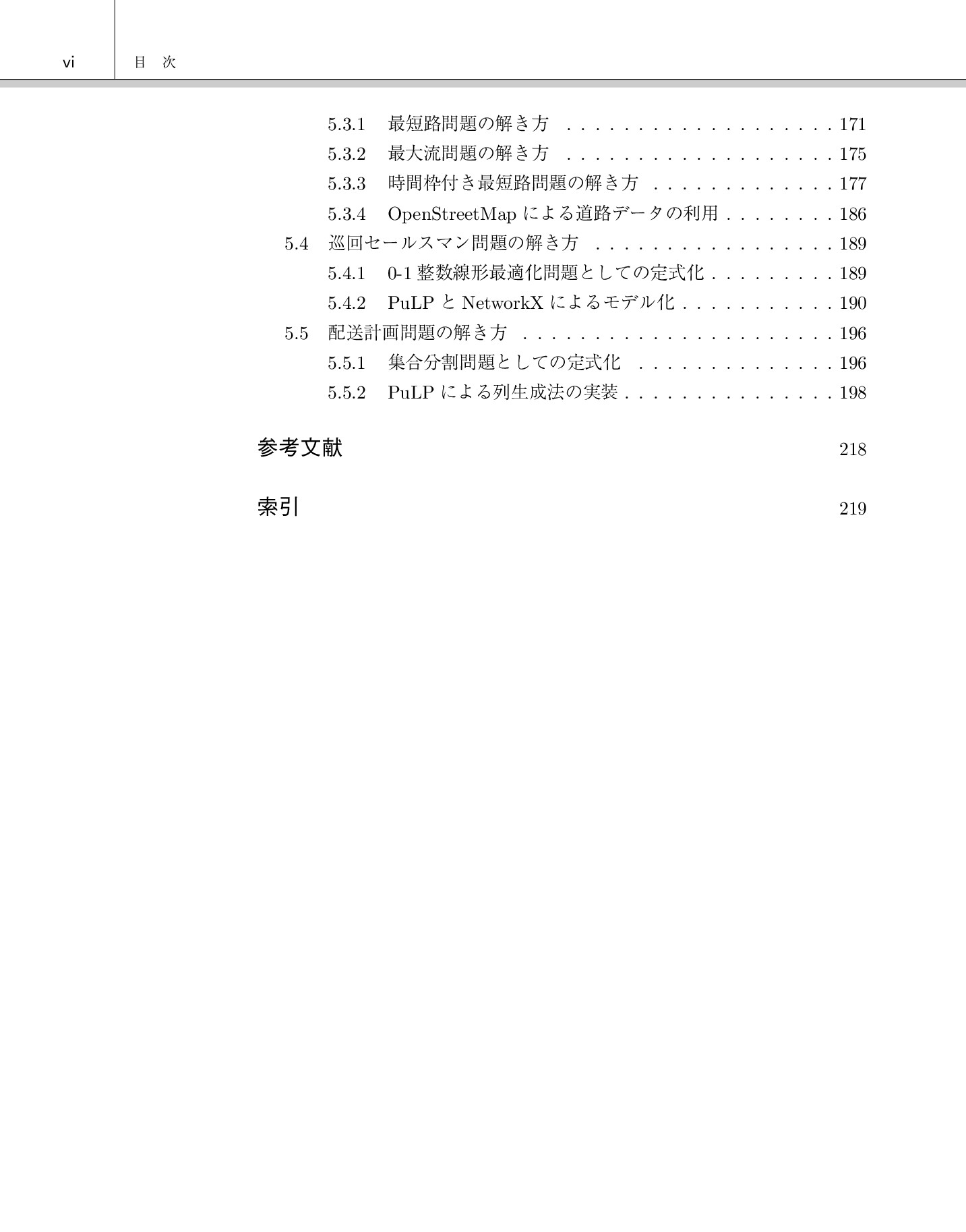 サムネイル 8