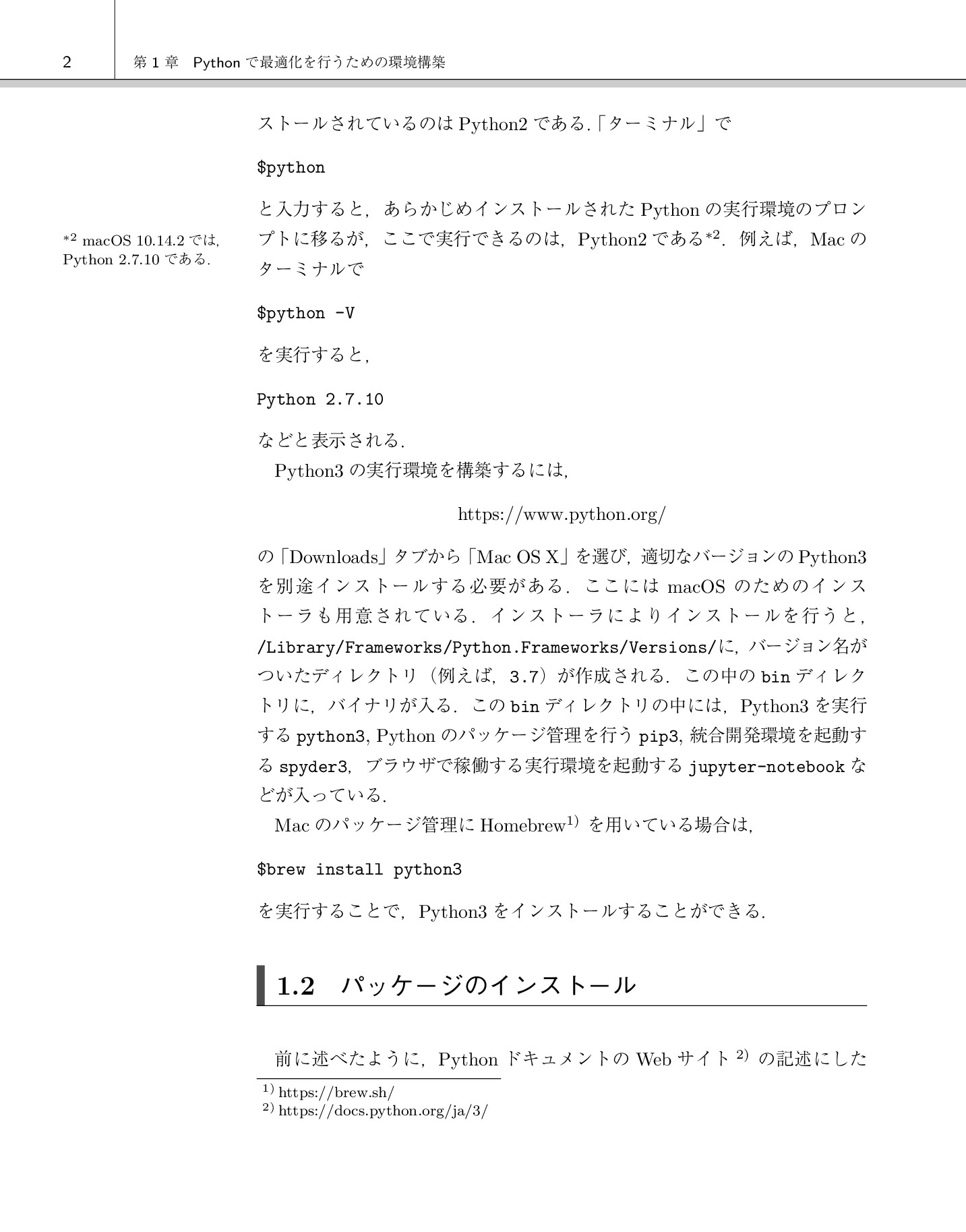 サムネイル 10
