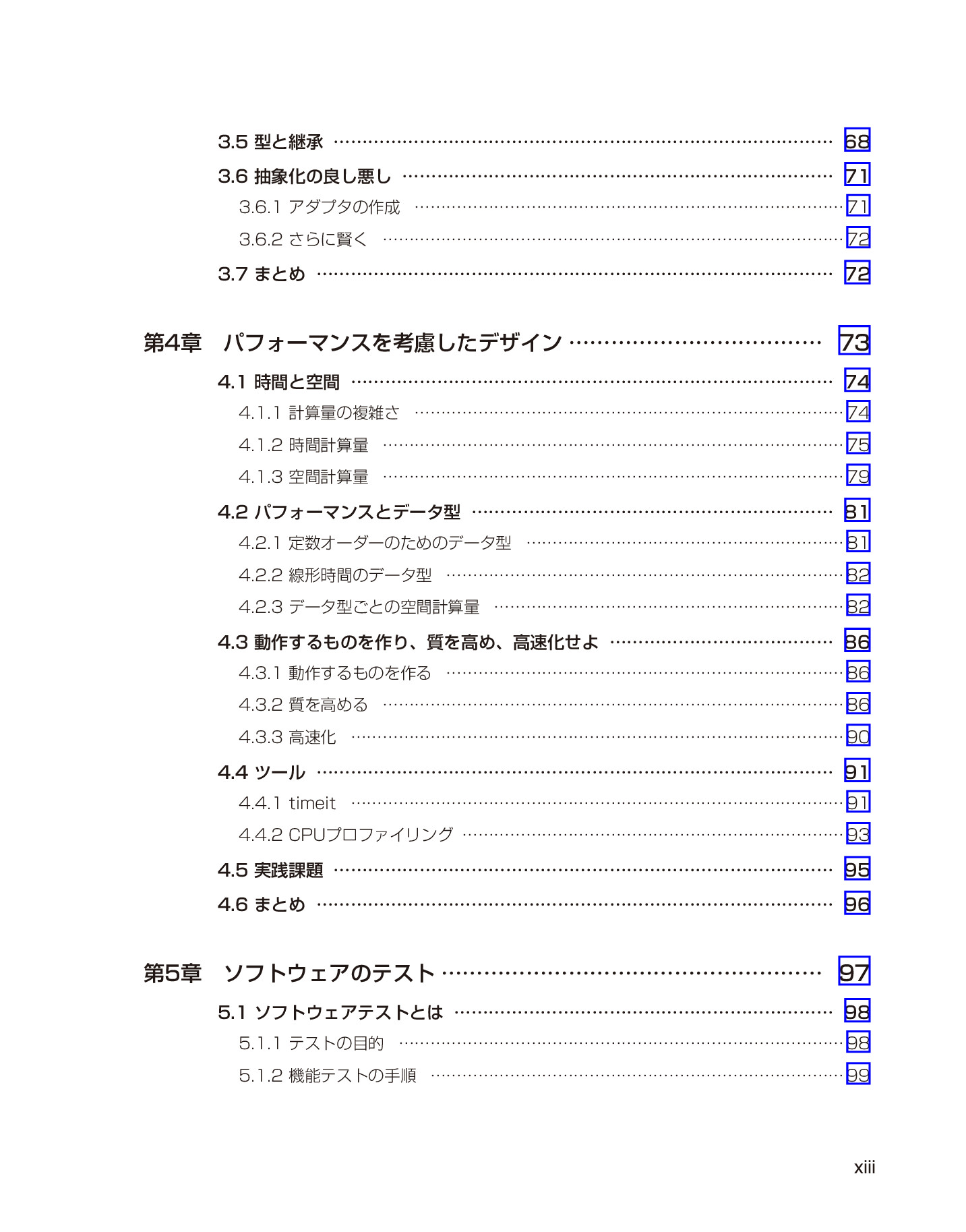 サムネイル 13