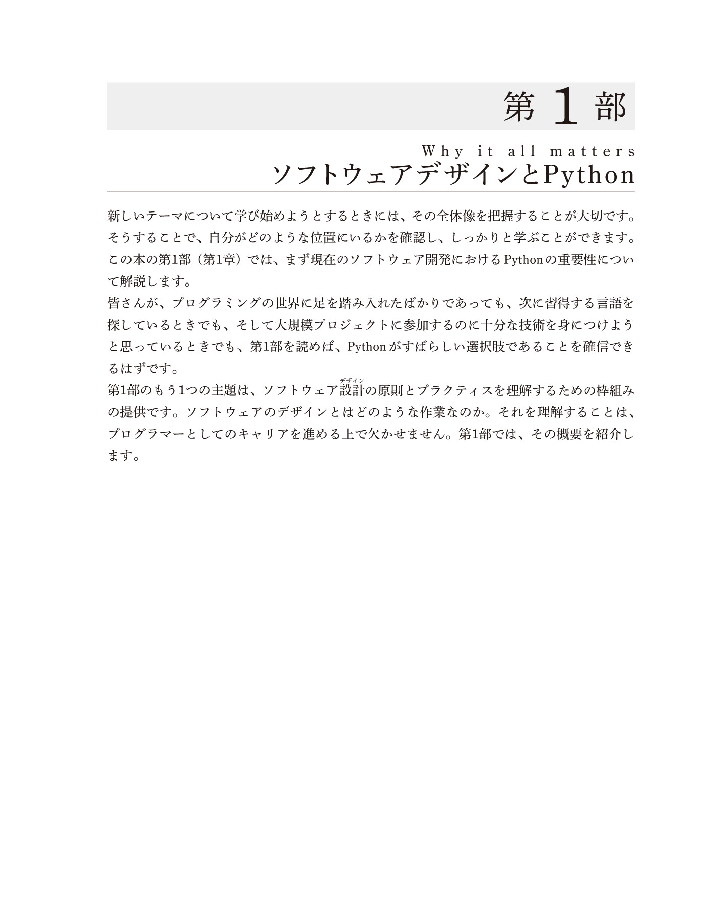 サムネイル 19