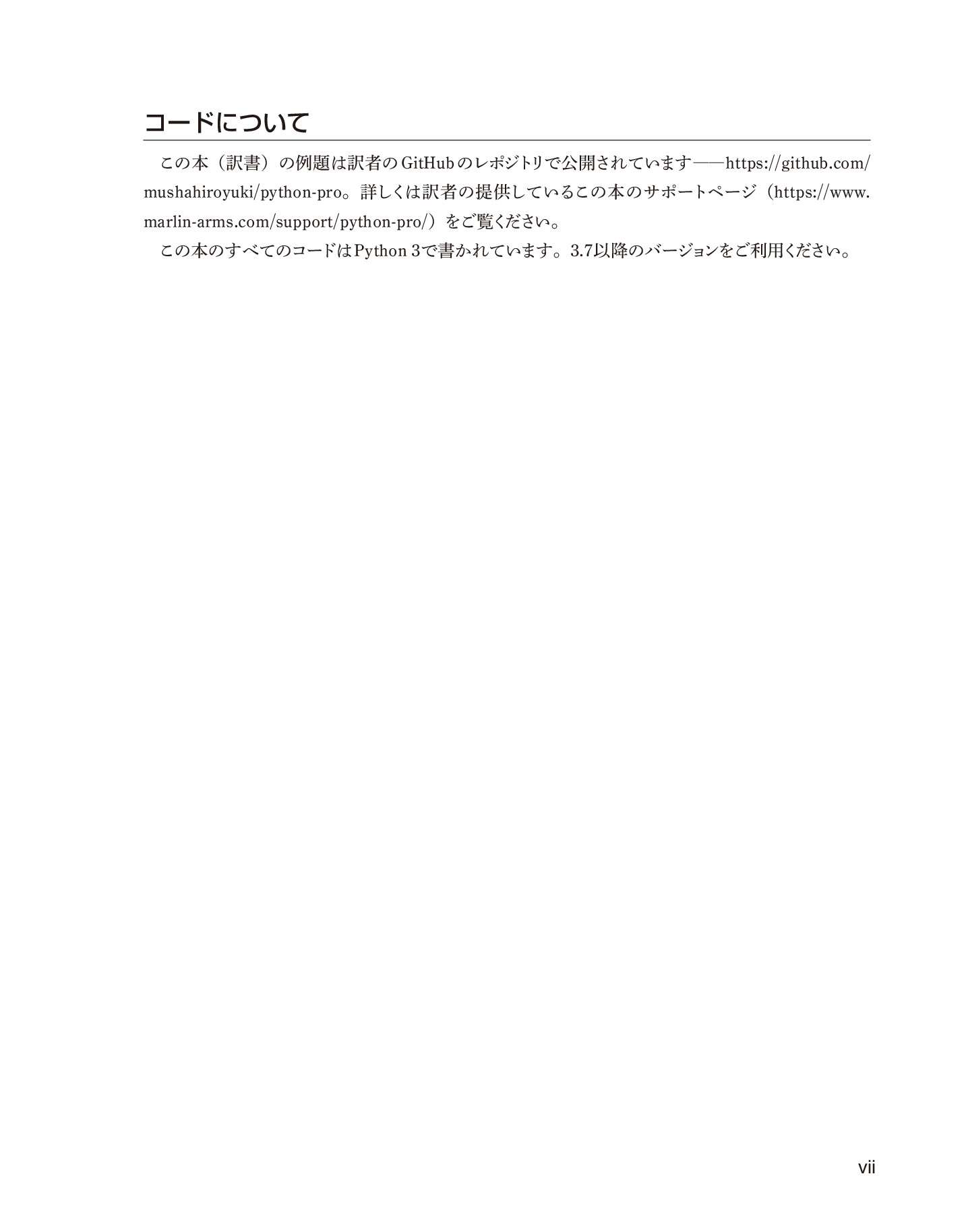 サムネイル 7