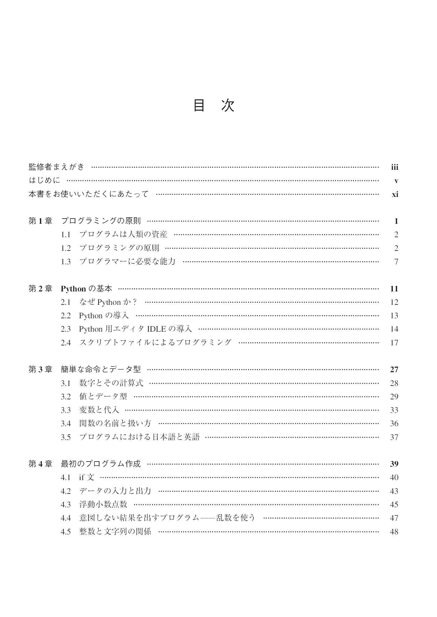 サムネイル 14