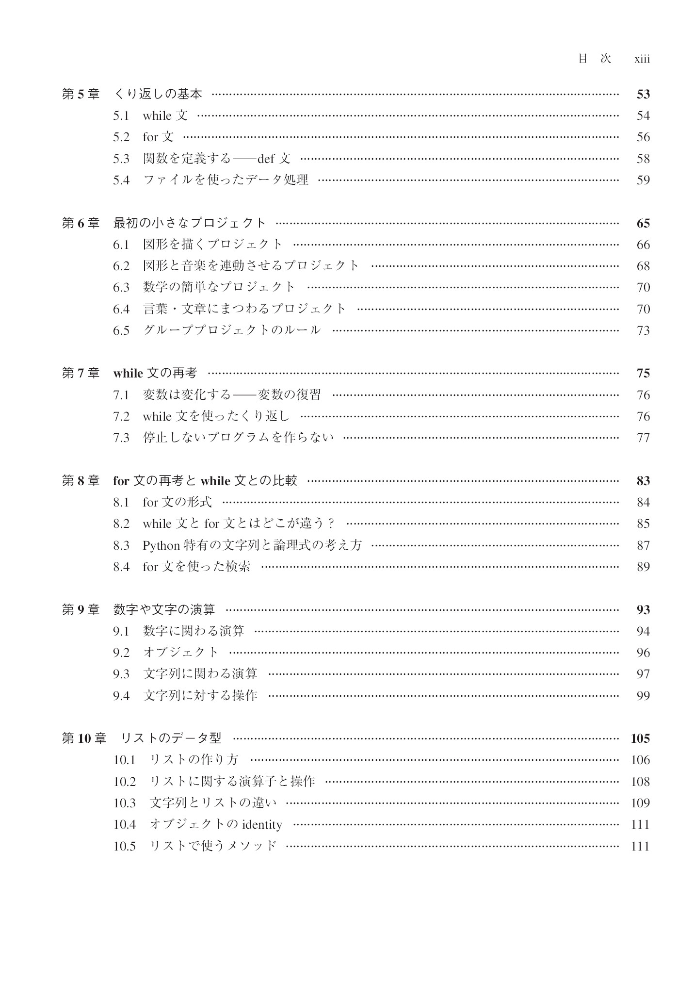 サムネイル 15
