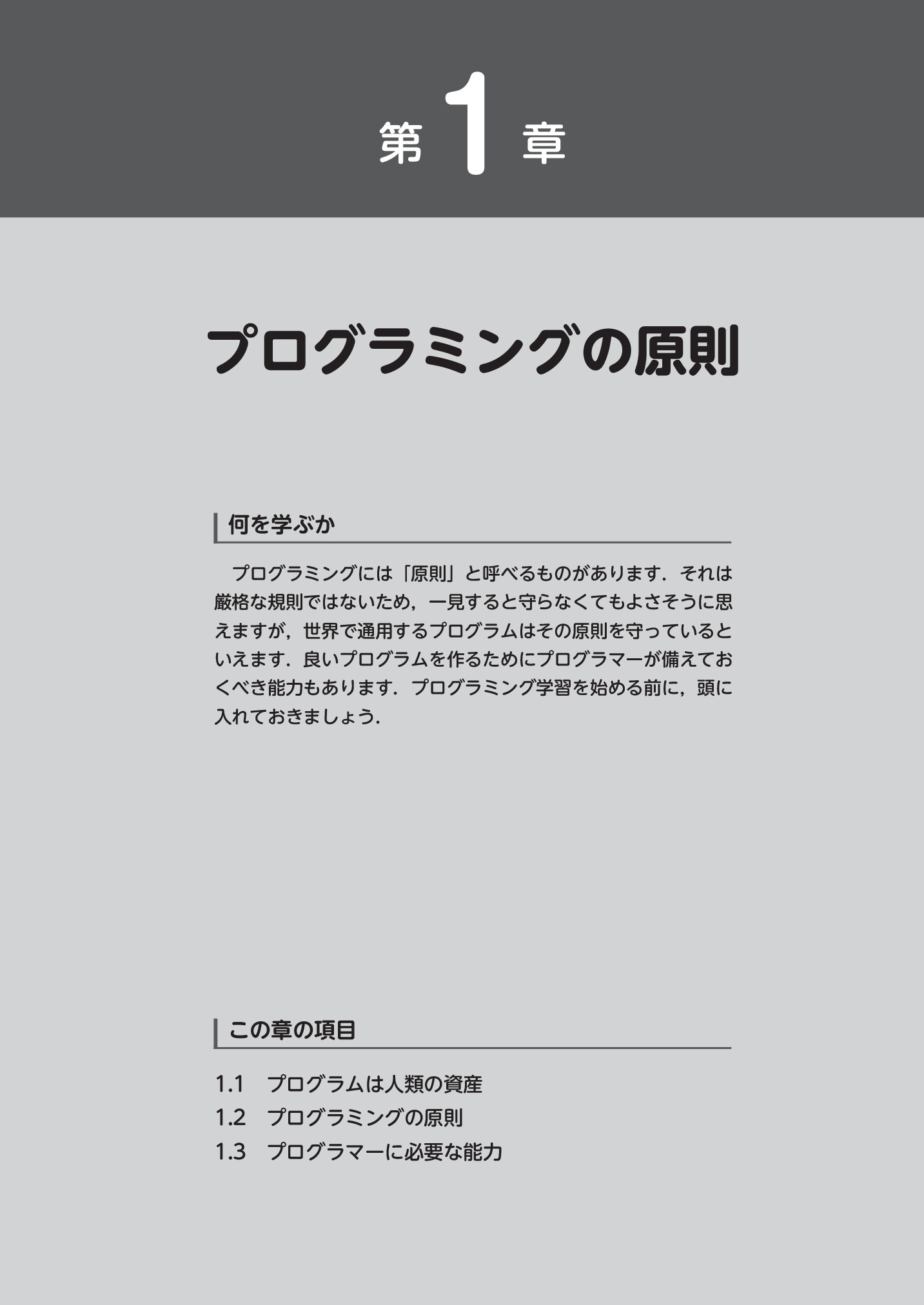 サムネイル 17