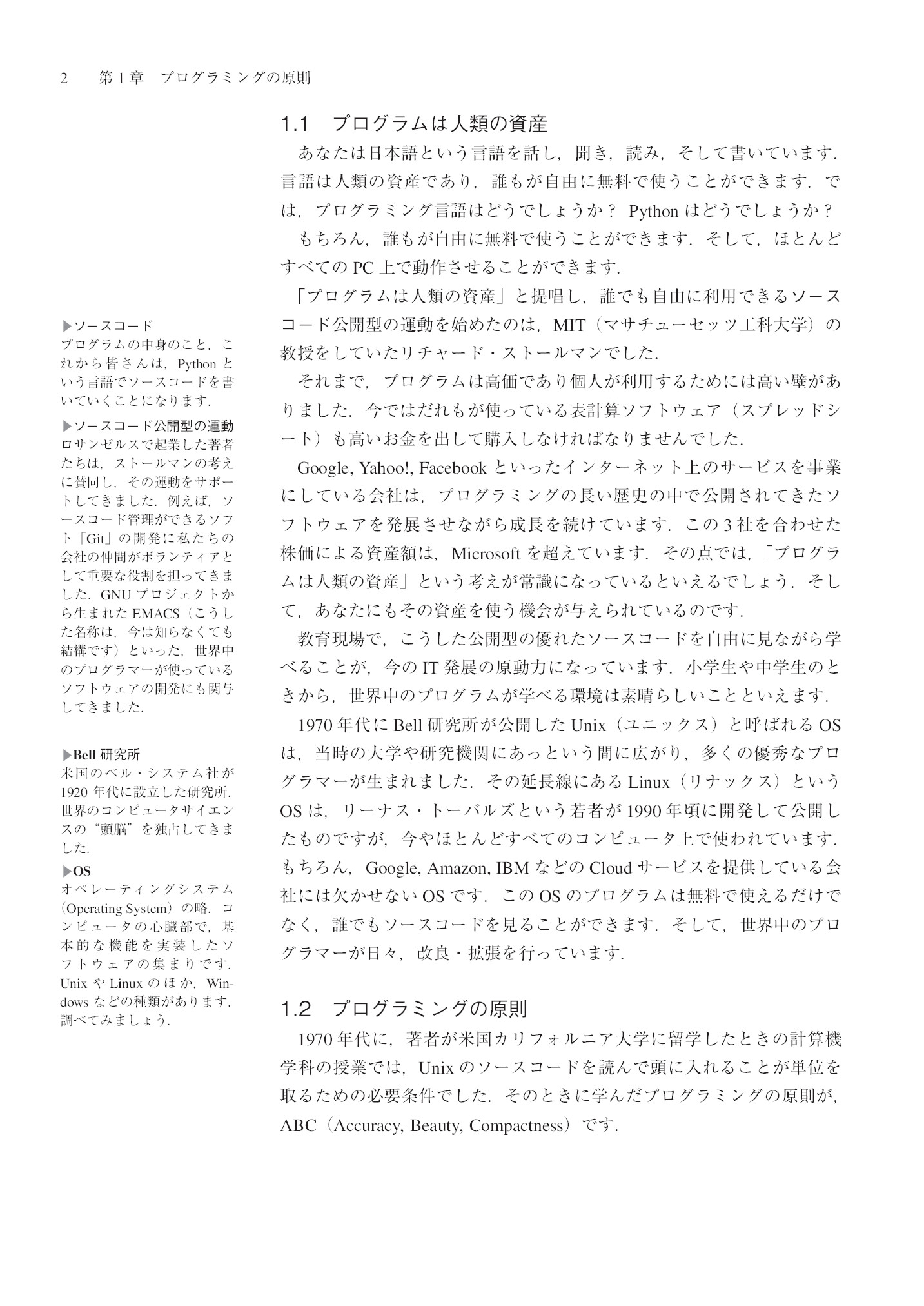サムネイル 18