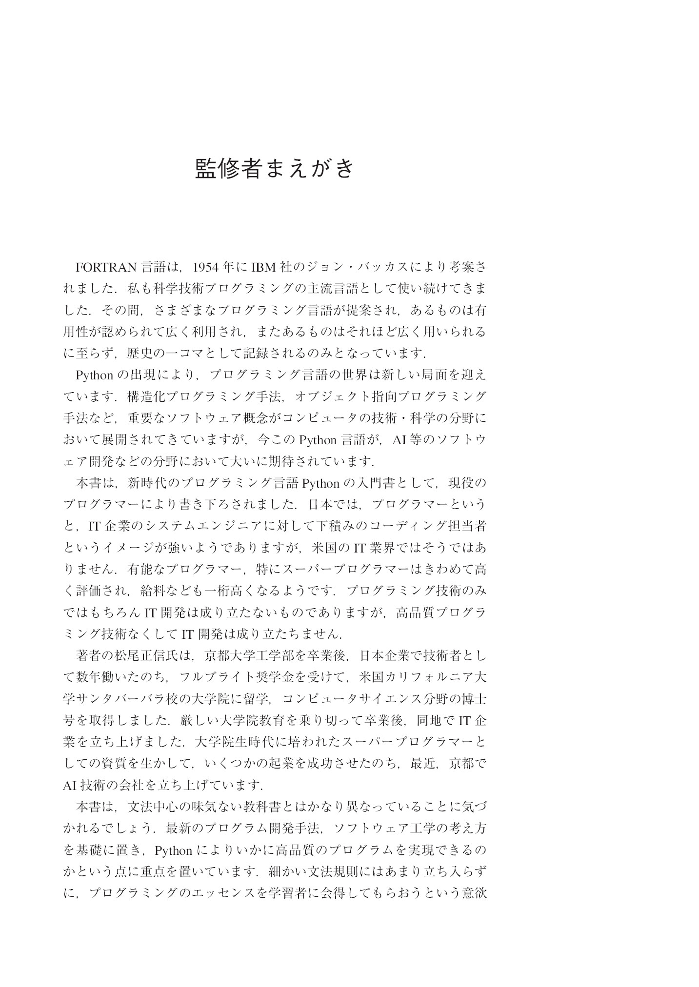 サムネイル 5