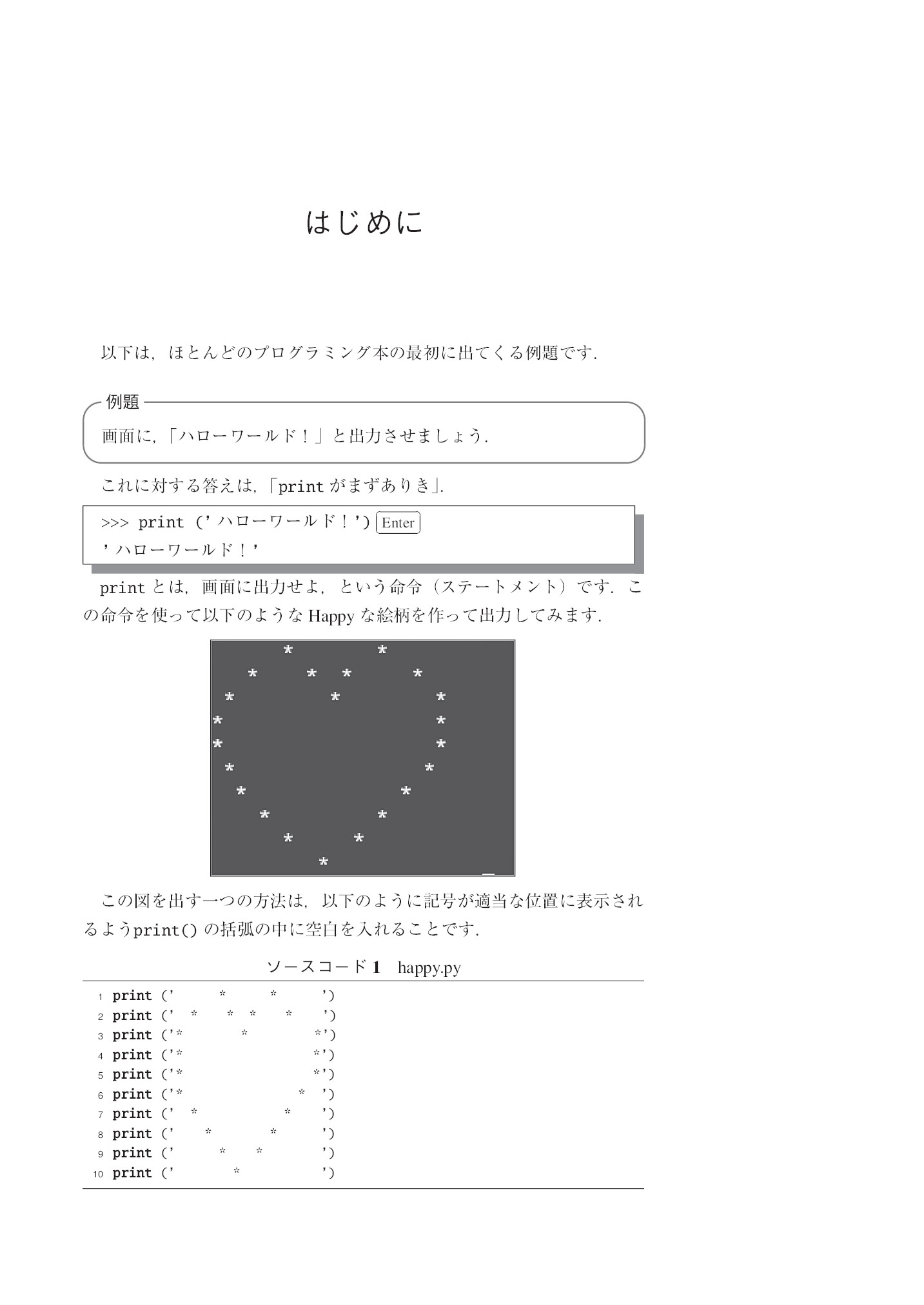 サムネイル 7