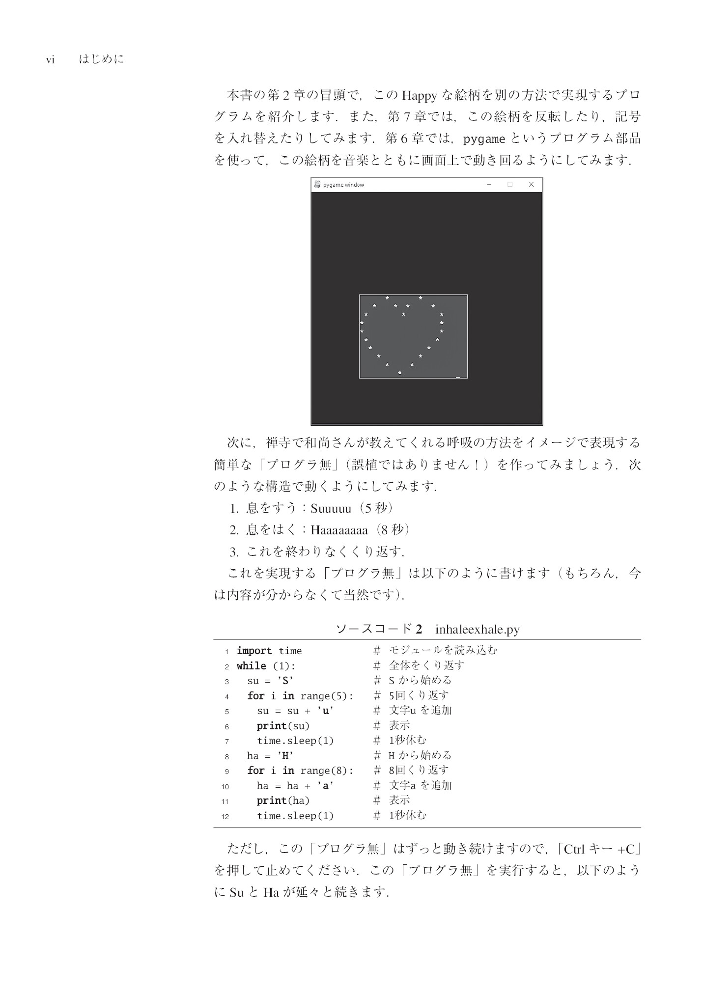 サムネイル 8