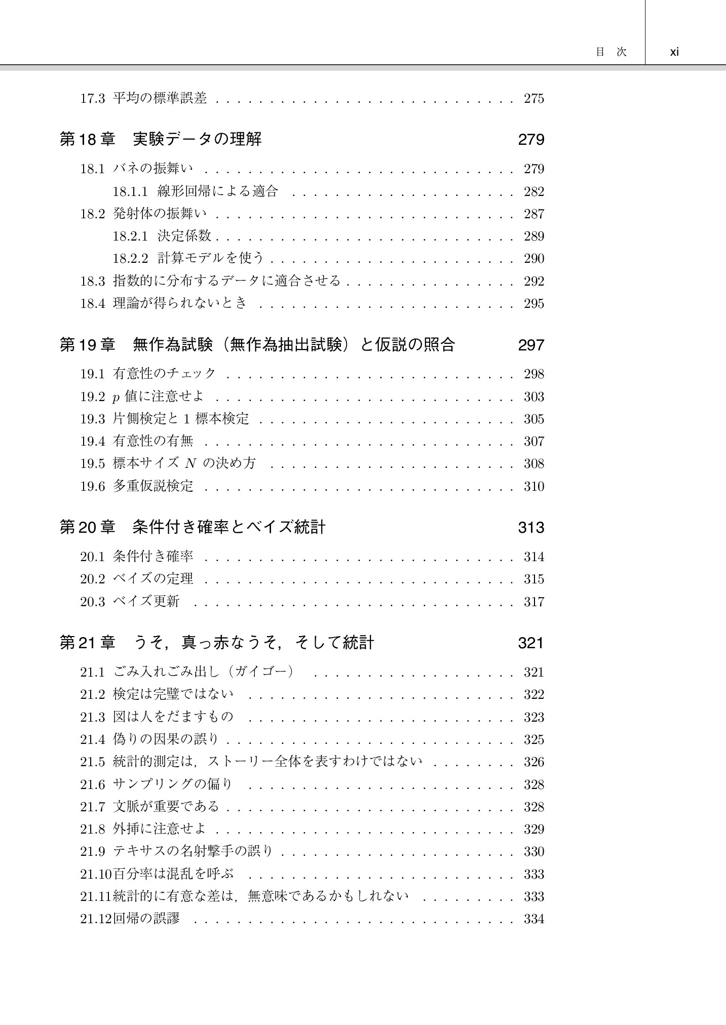 サムネイル 14