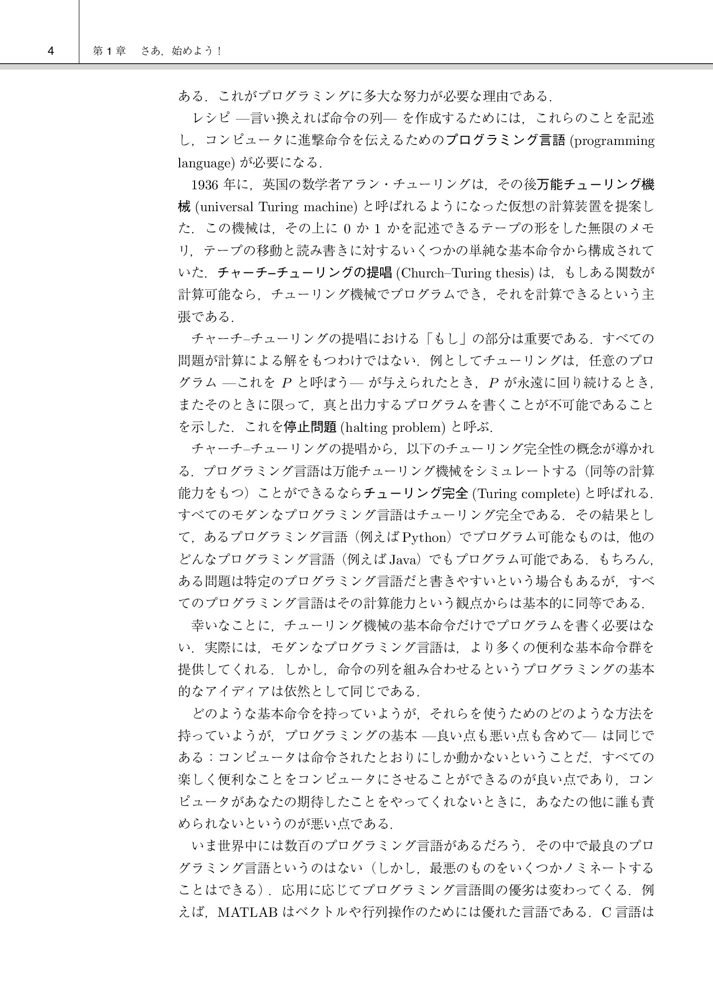 サムネイル 19