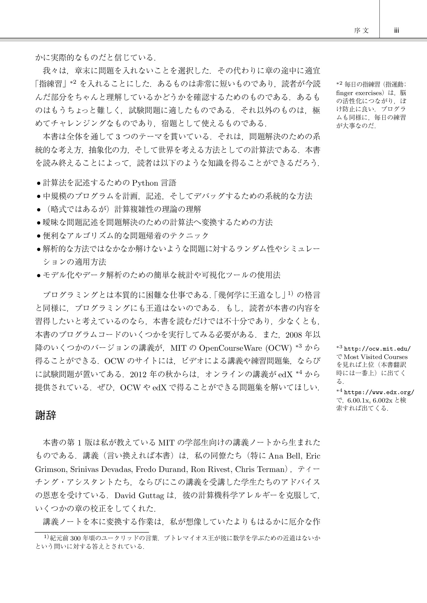 サムネイル 6