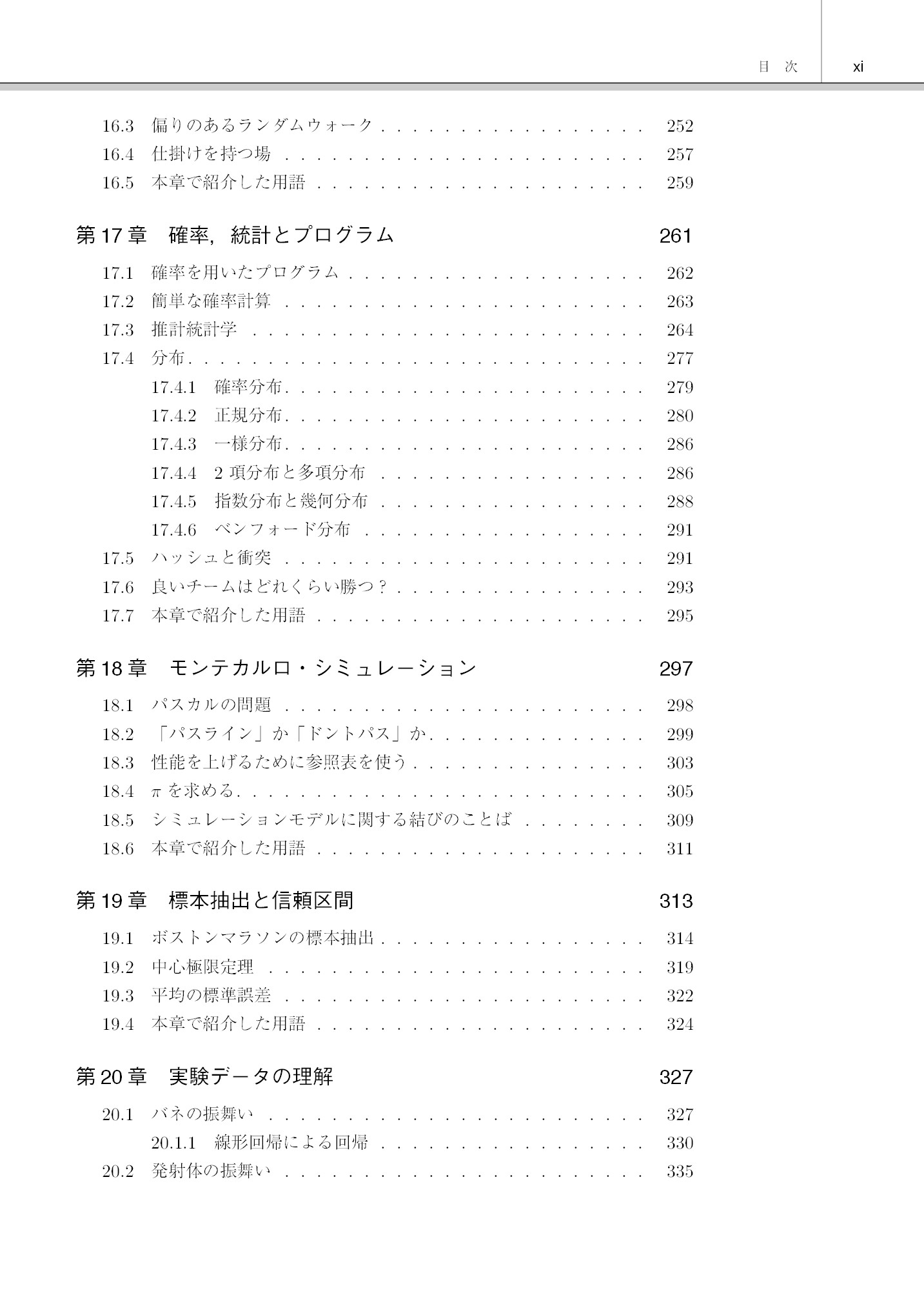 サムネイル 15