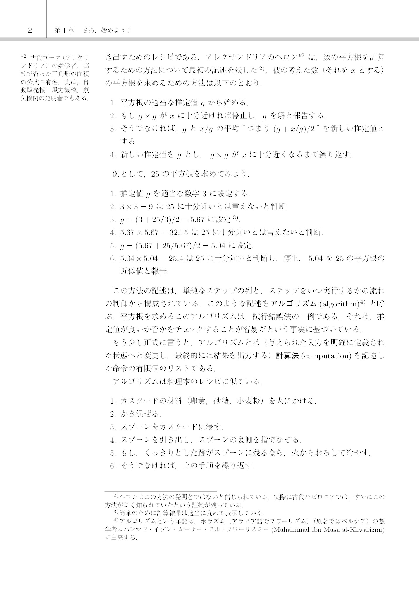 サムネイル 20