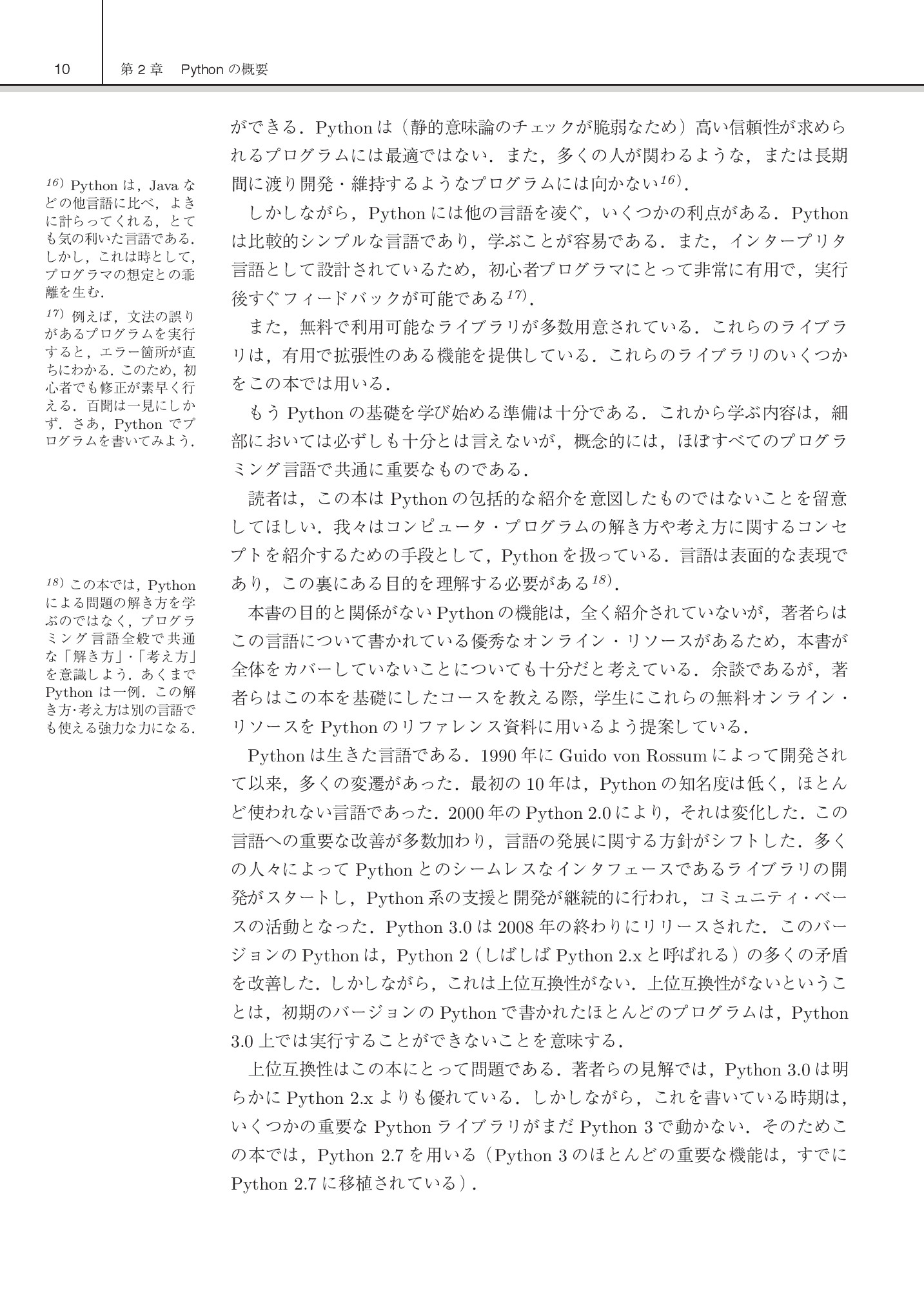サムネイル 24