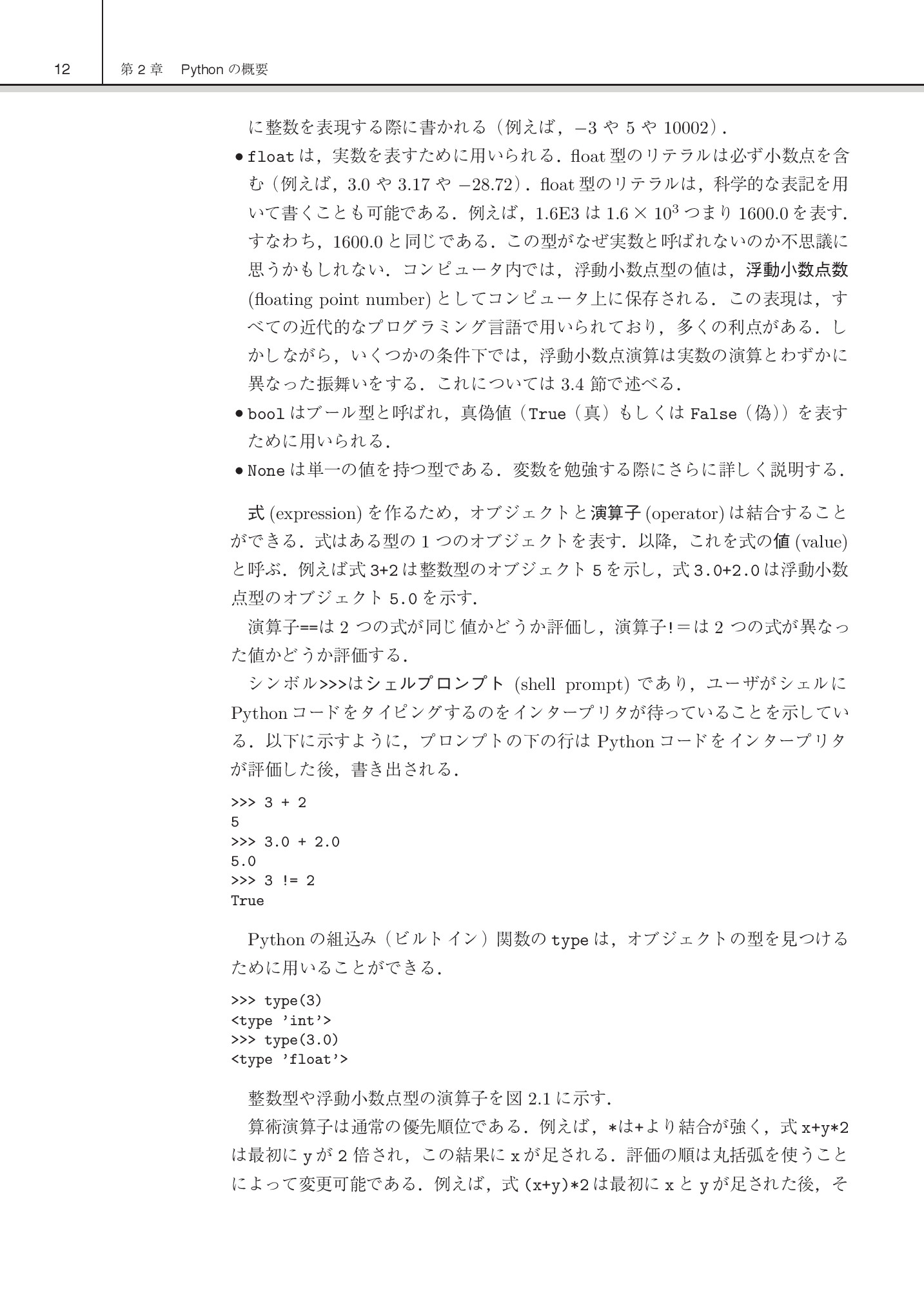 サムネイル 26