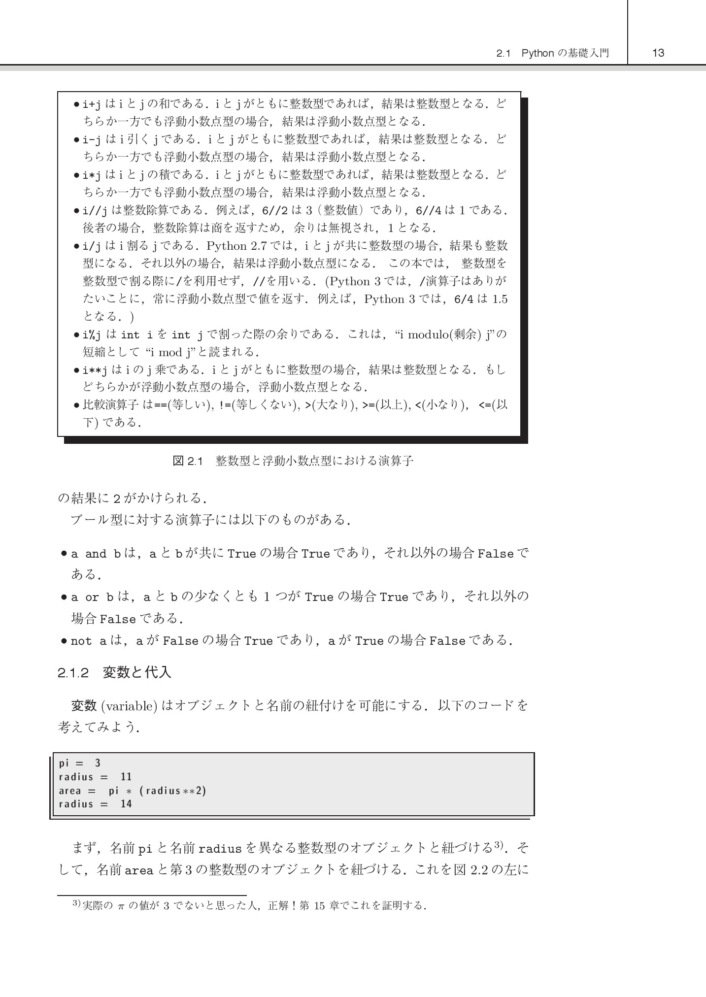 サムネイル 27