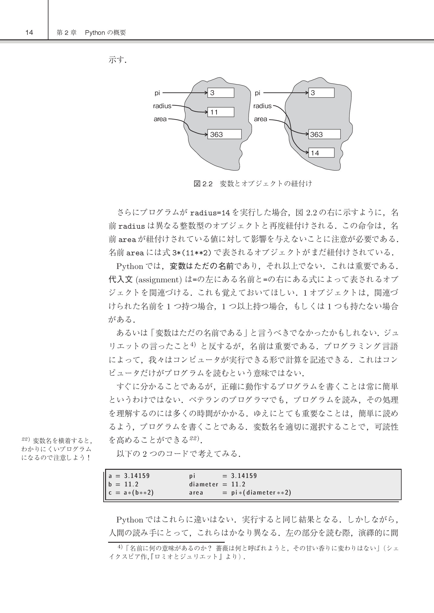 サムネイル 28