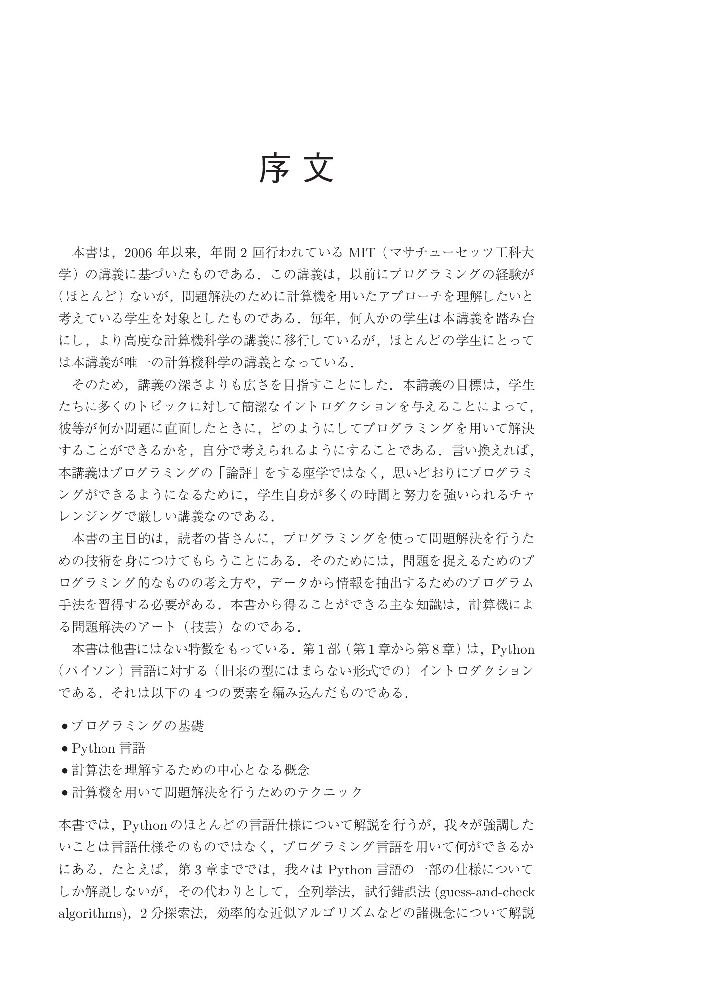 サムネイル 4