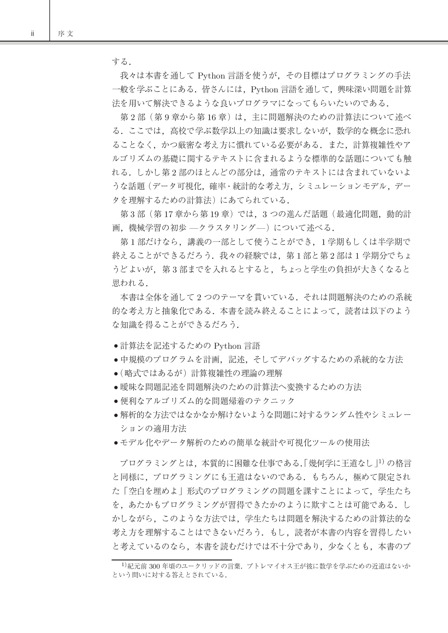 サムネイル 5