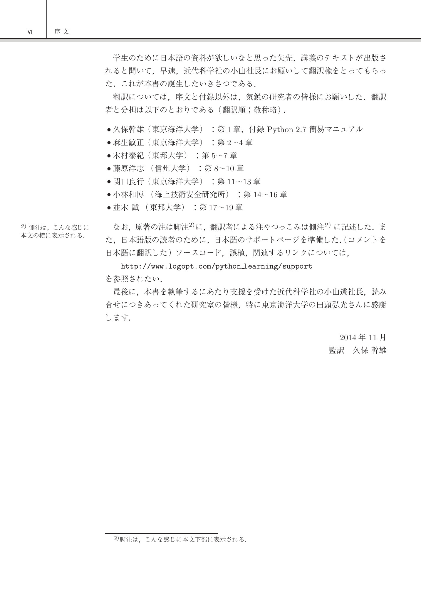 サムネイル 9