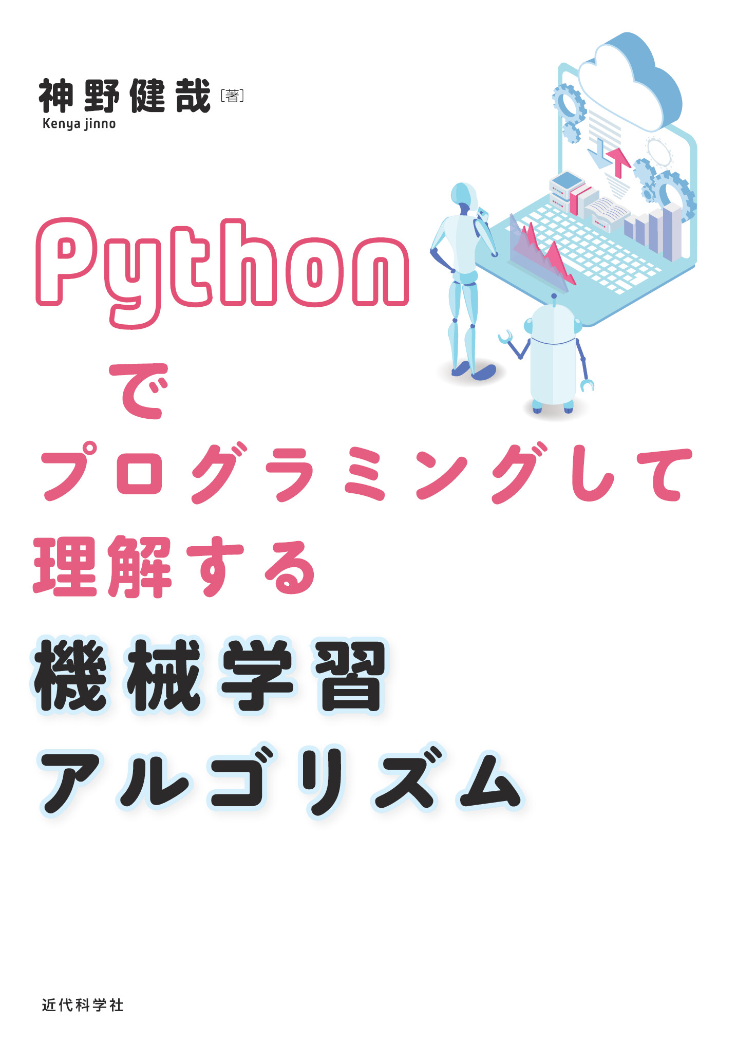 スライド画像