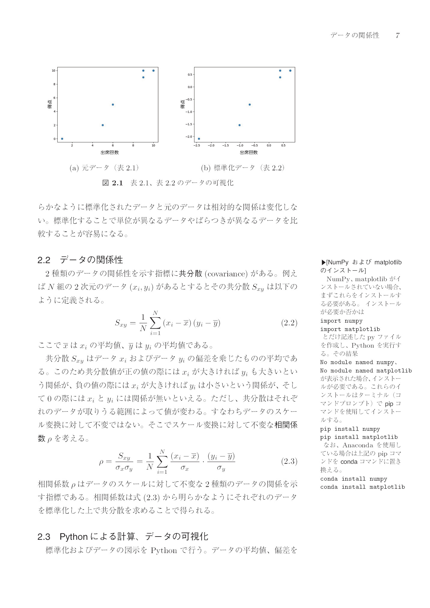 サムネイル 14
