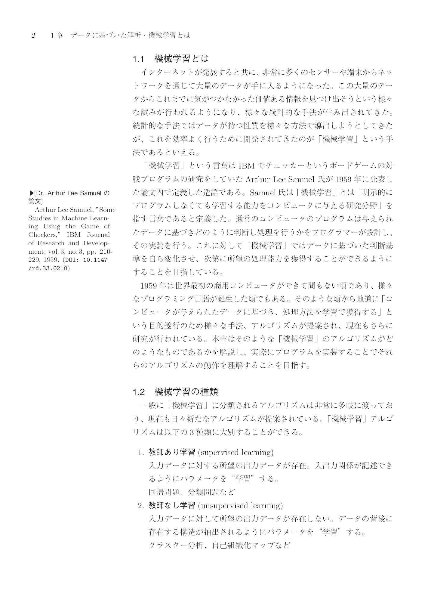 サムネイル 9