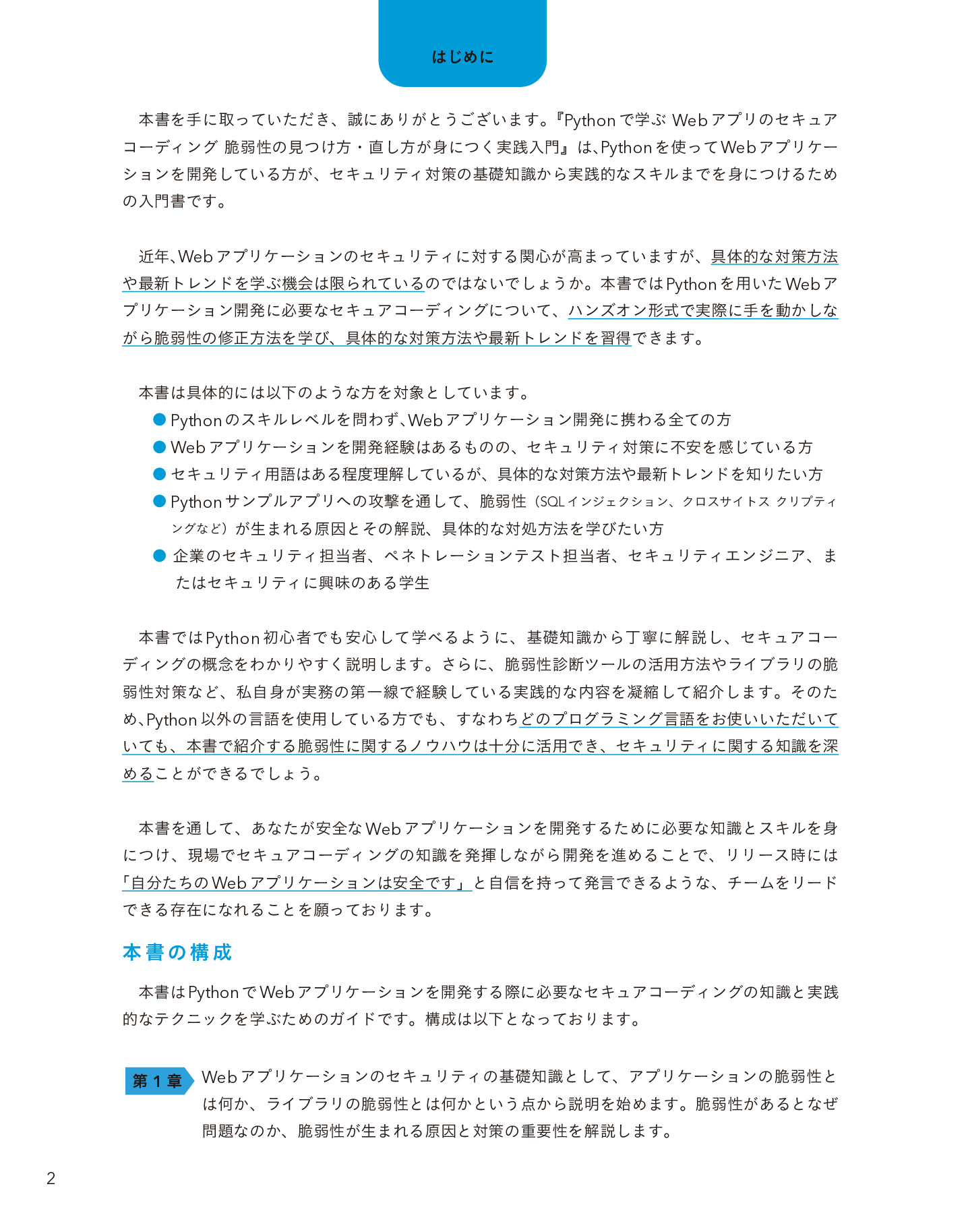 サムネイル 2