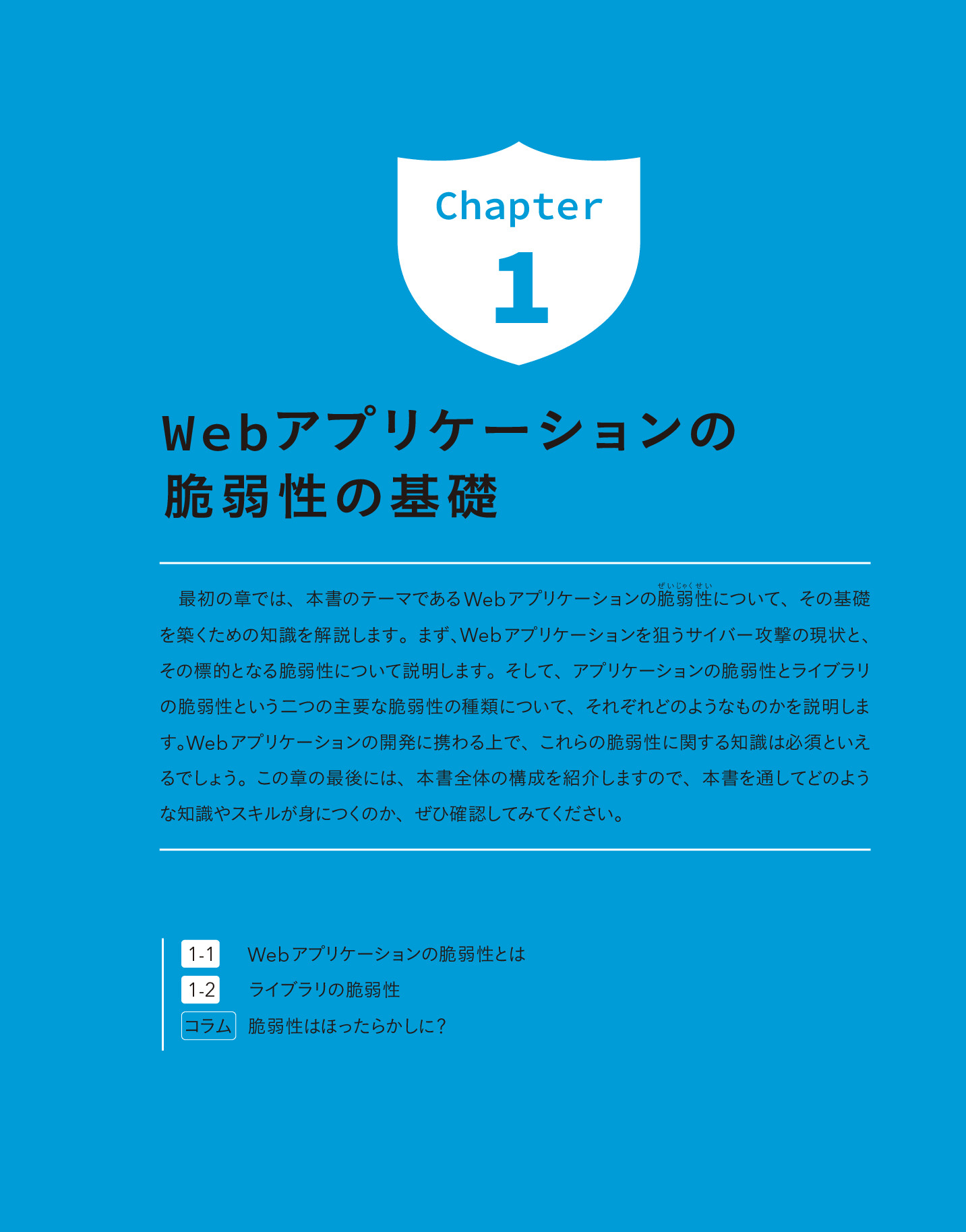 サムネイル 15