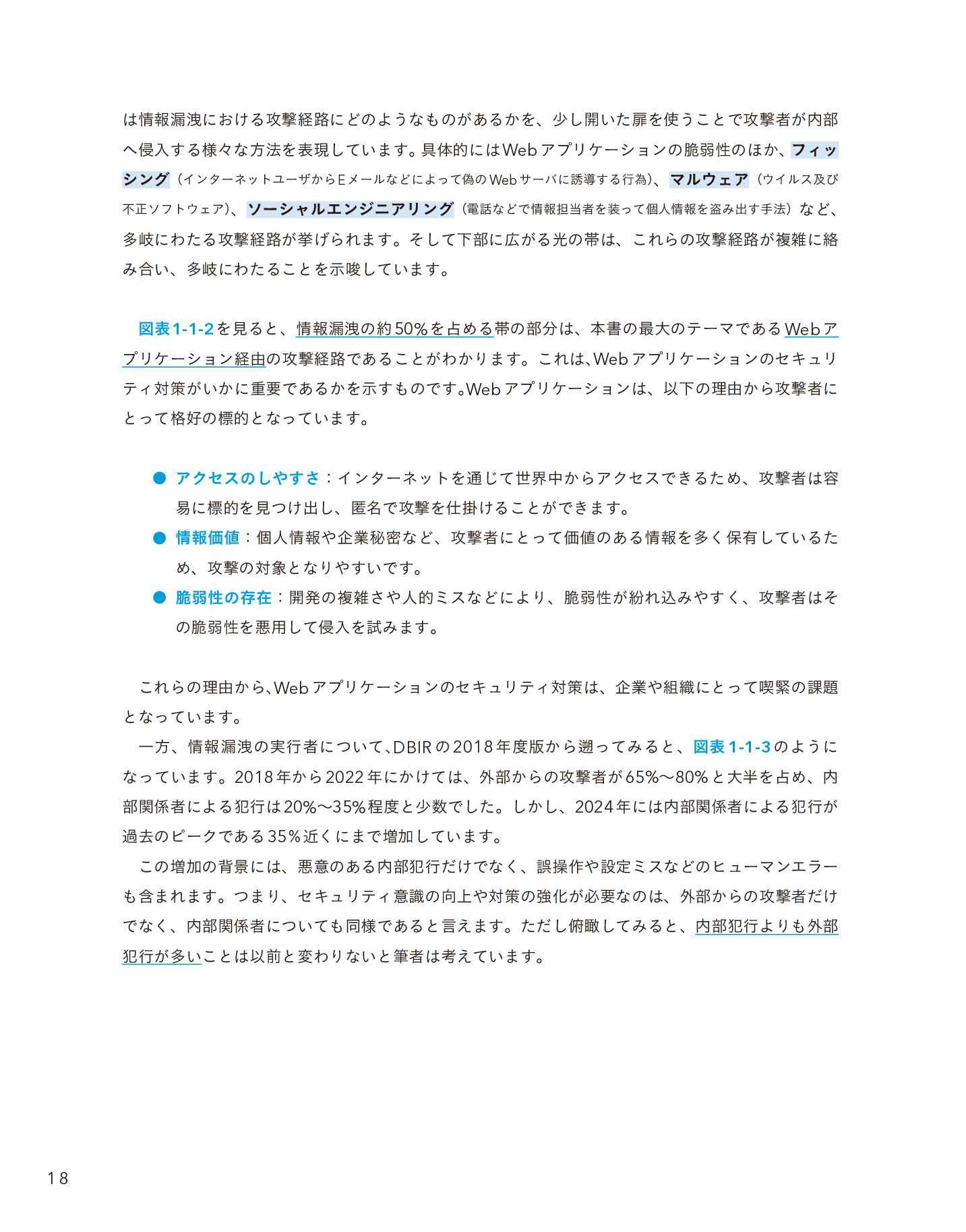 サムネイル 18