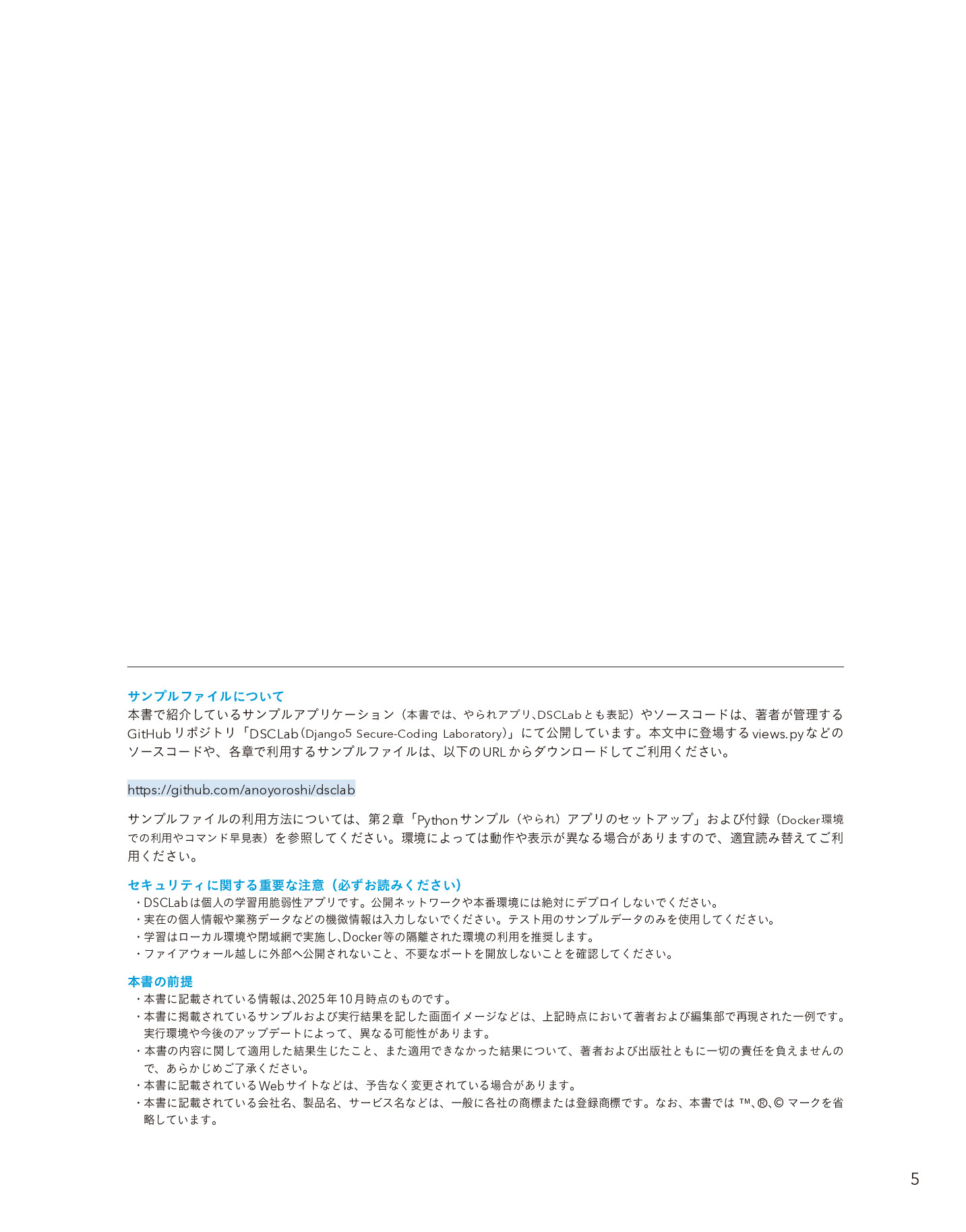 サムネイル 5