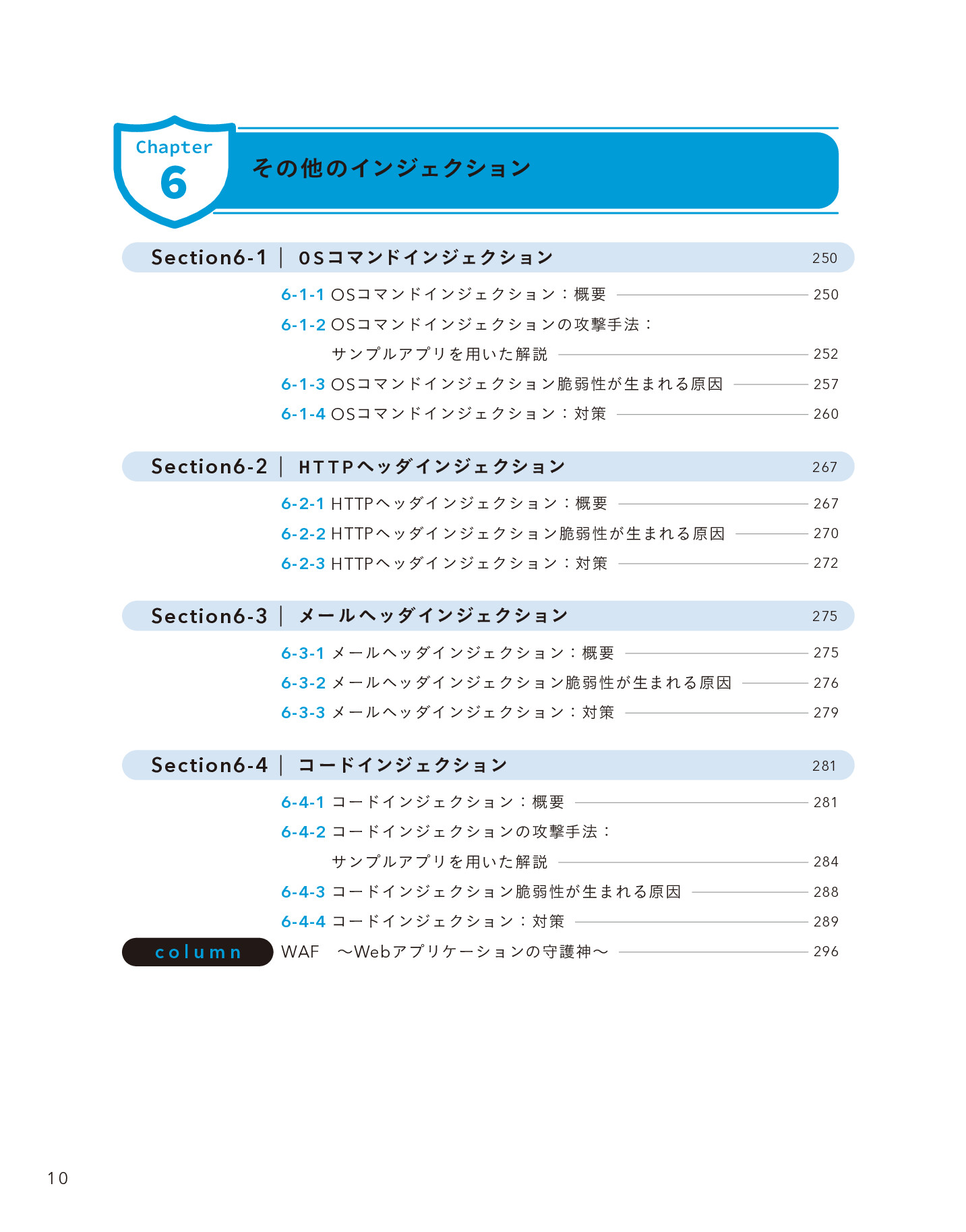 サムネイル 10