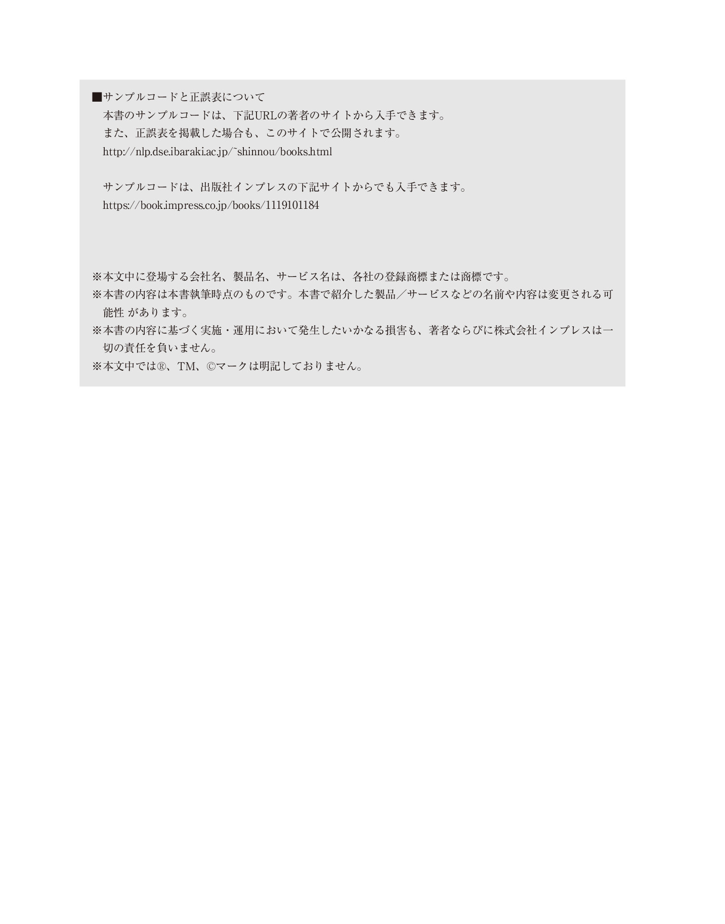 サムネイル 2