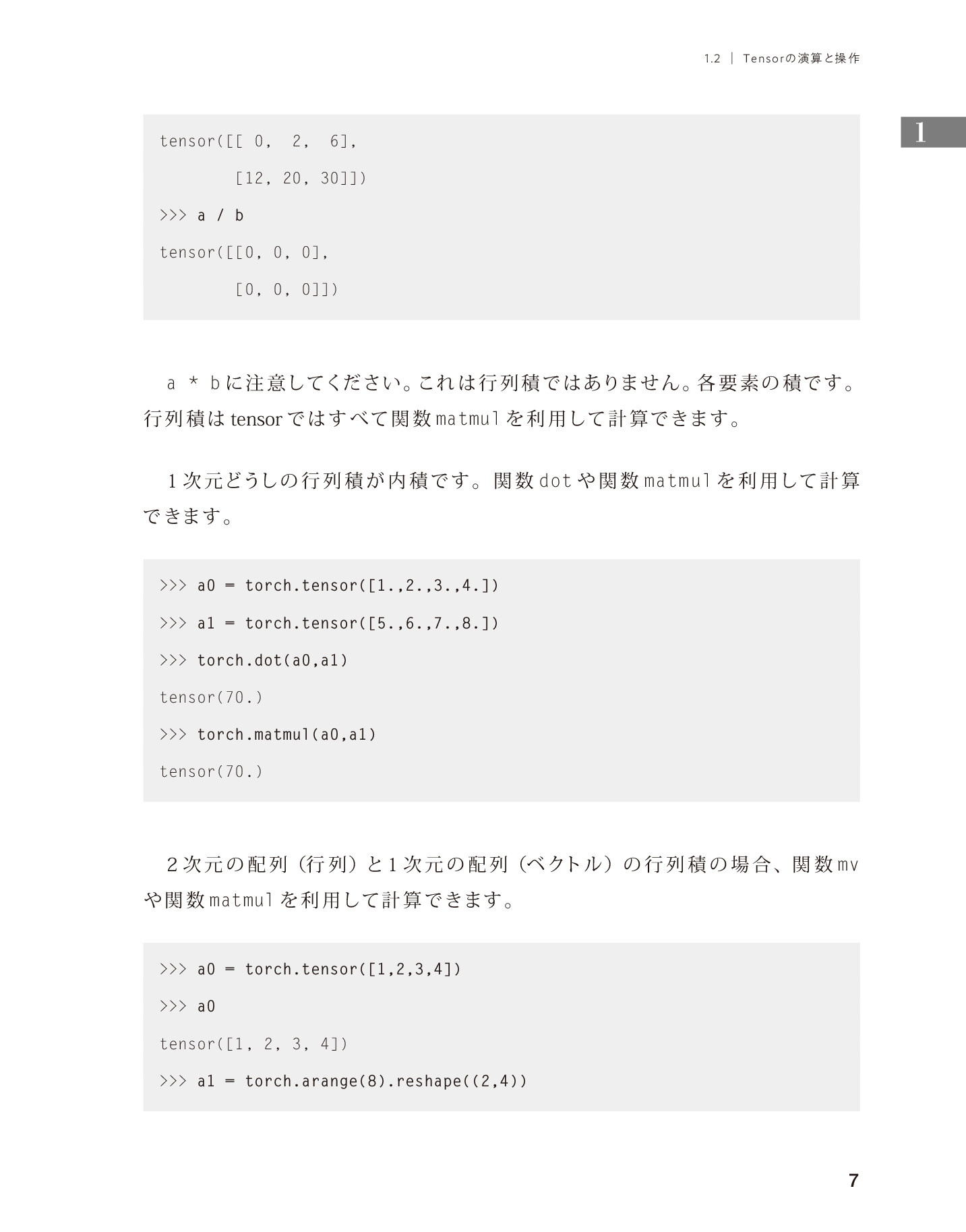 サムネイル 17