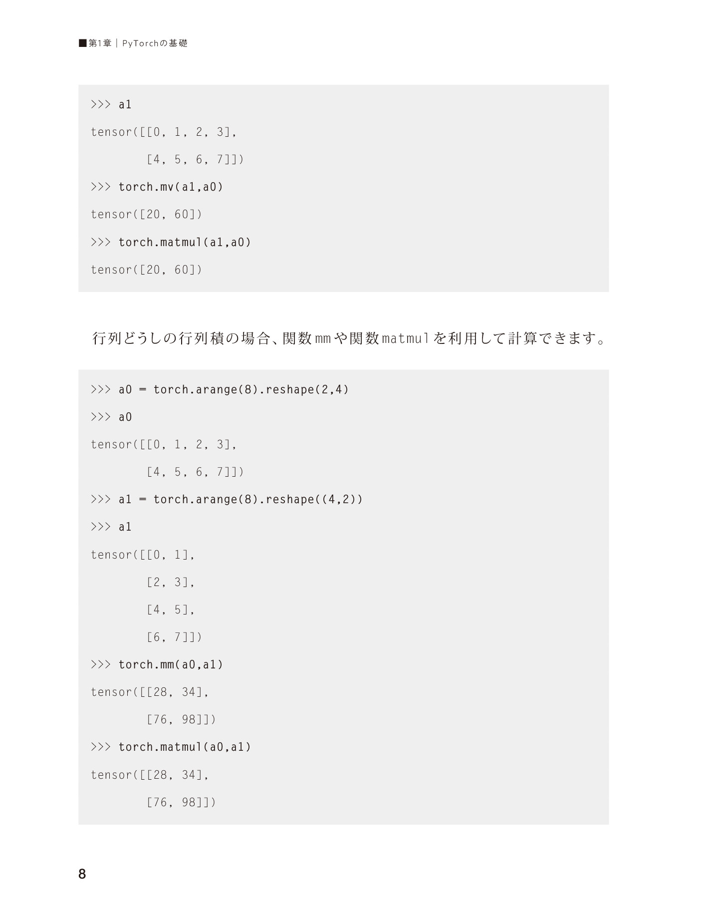 サムネイル 18