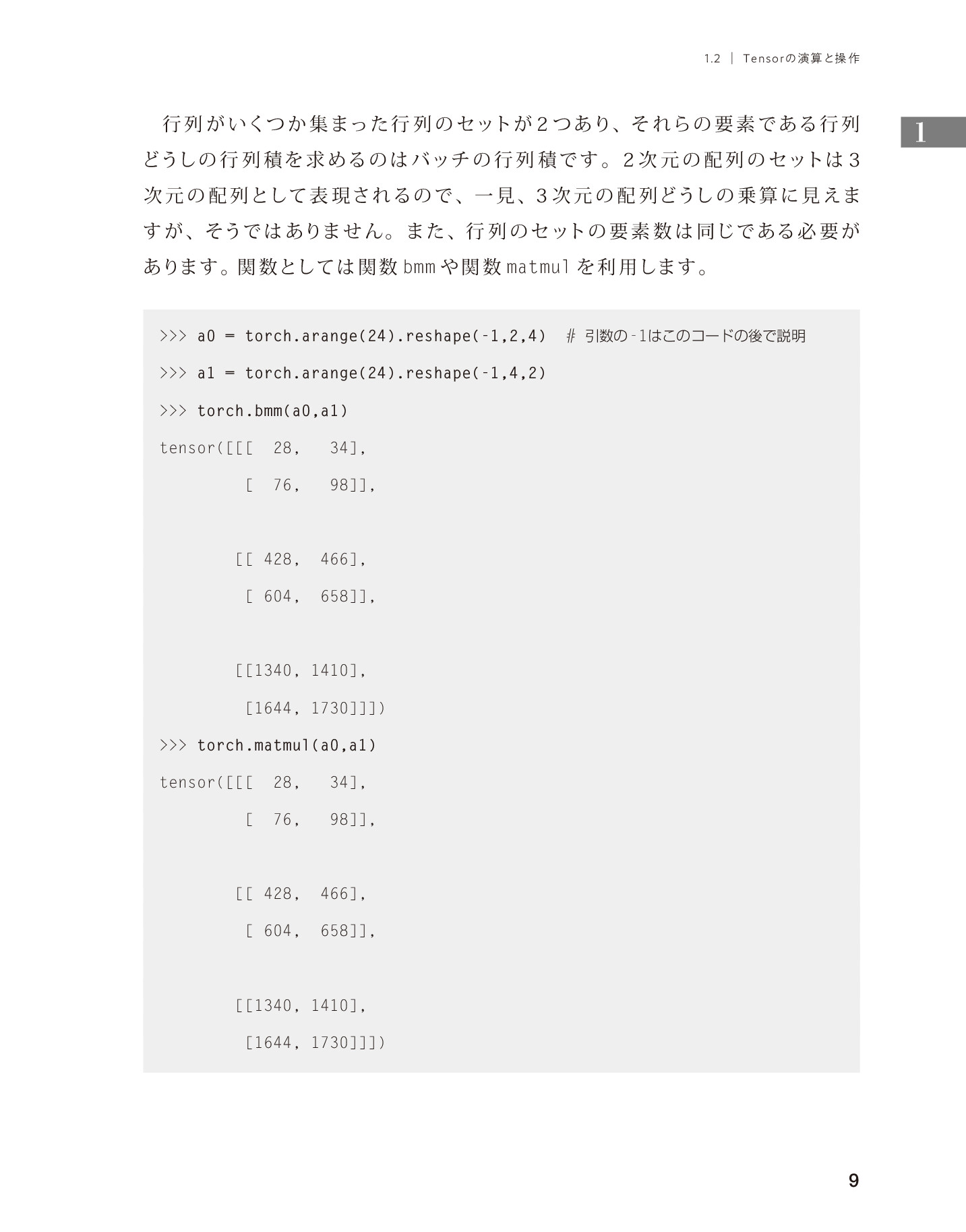 サムネイル 19