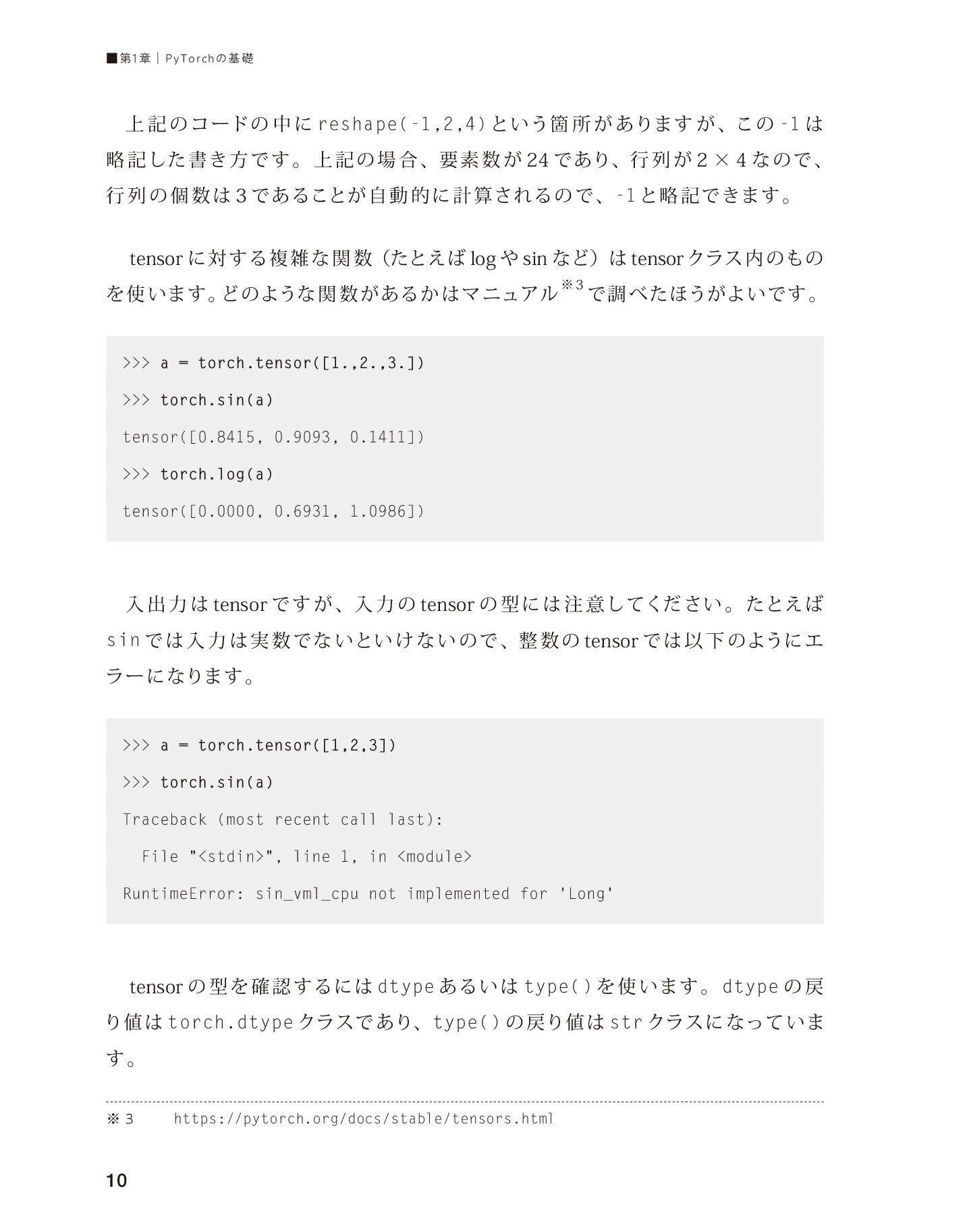 サムネイル 20