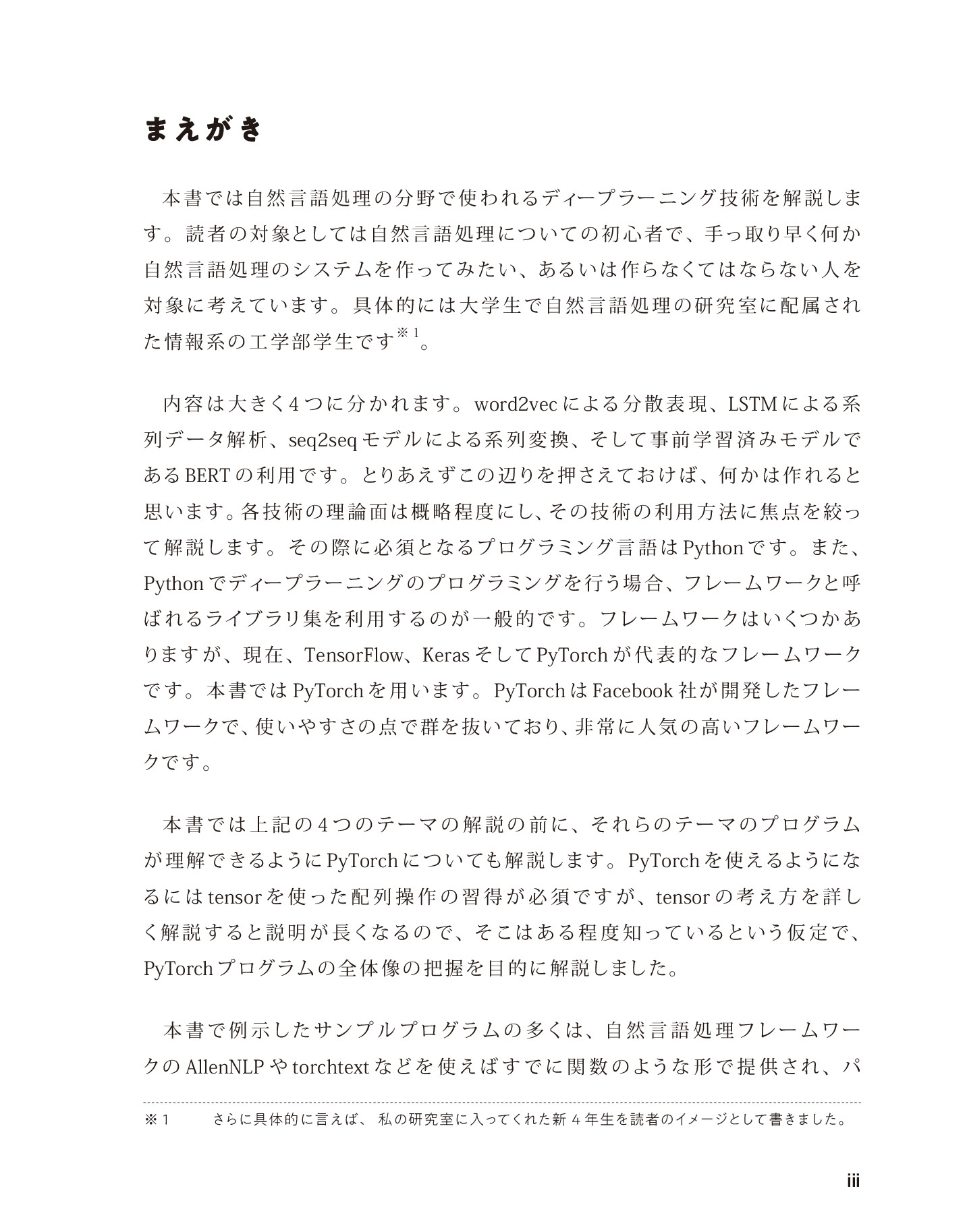 サムネイル 3