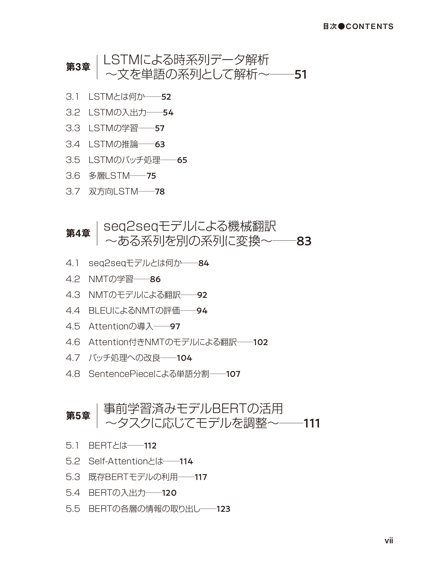 サムネイル 7