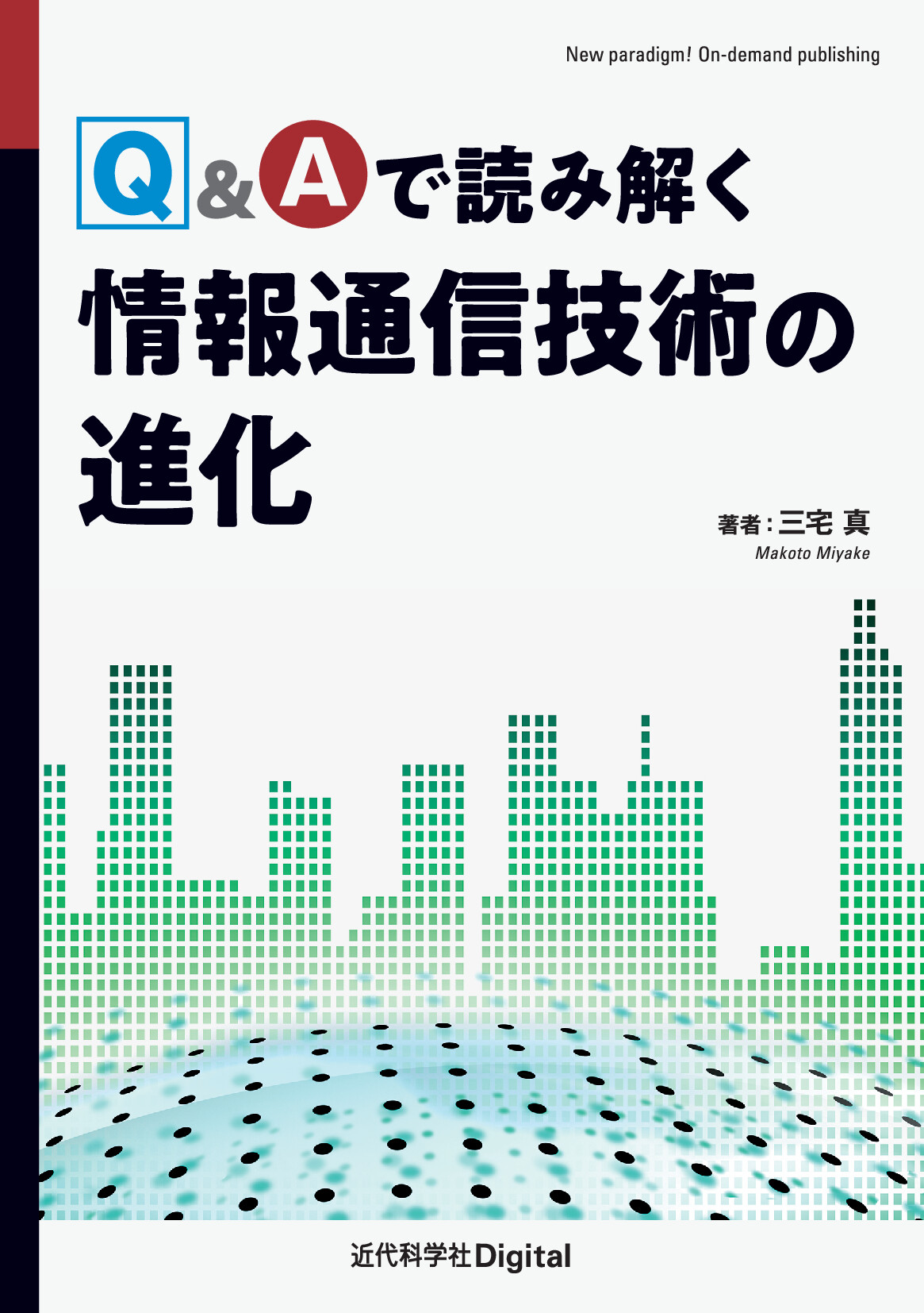 スライド画像