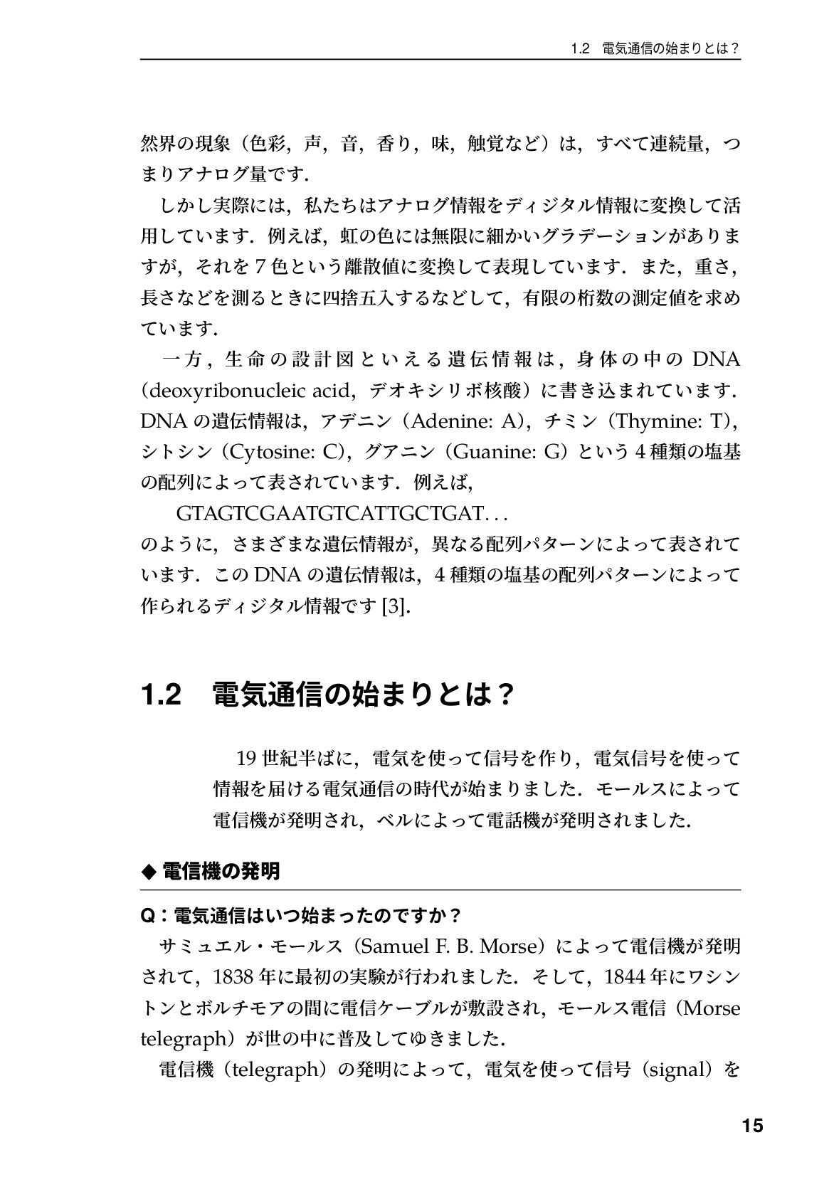 サムネイル 16