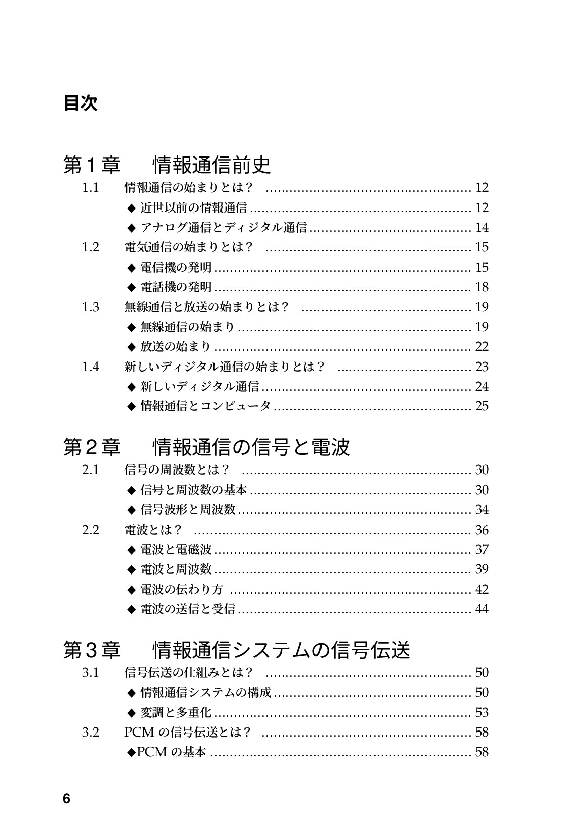 サムネイル 7