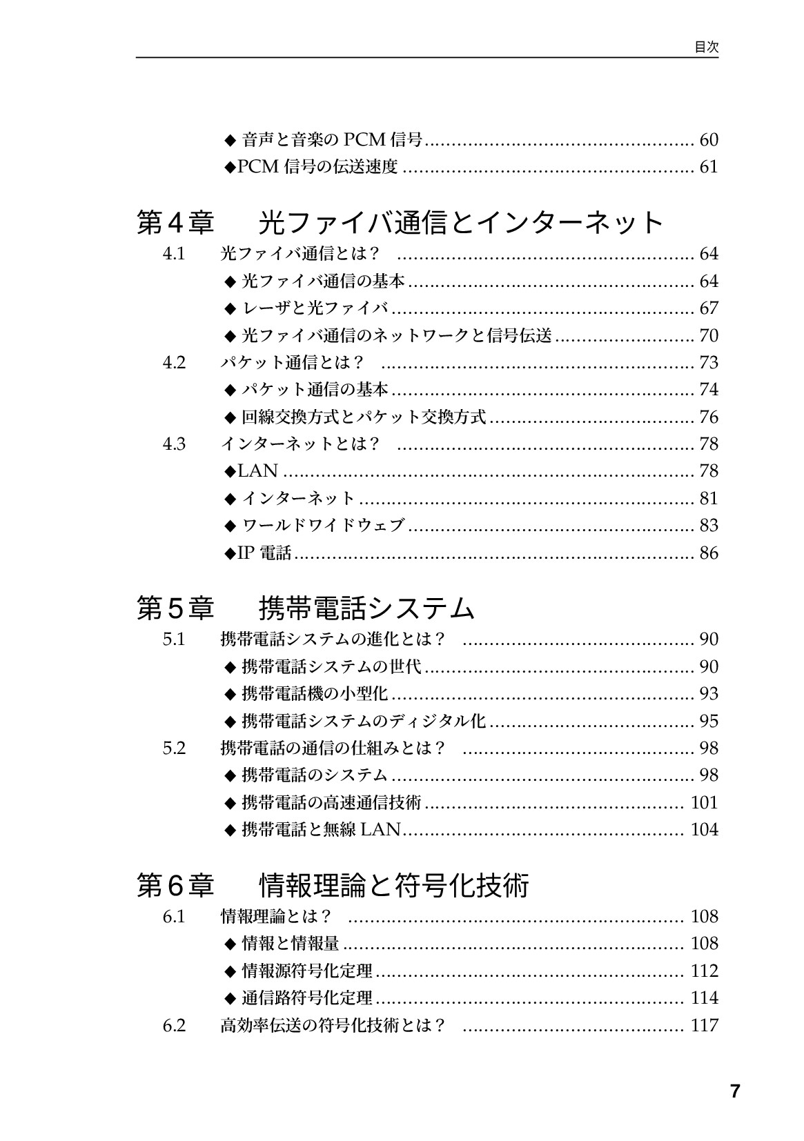 サムネイル 8