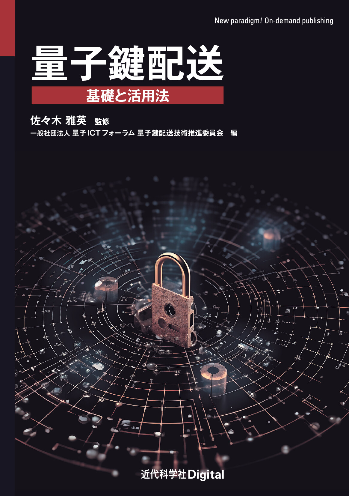 スライド画像