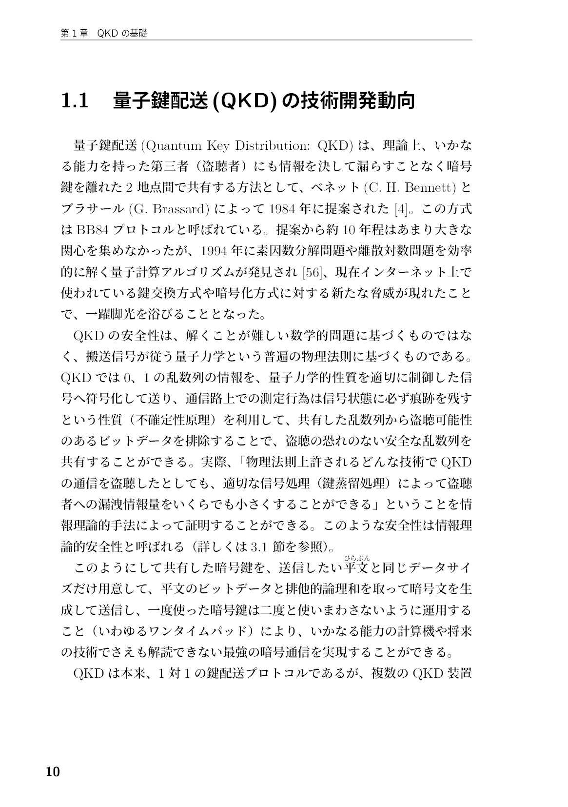 サムネイル 11